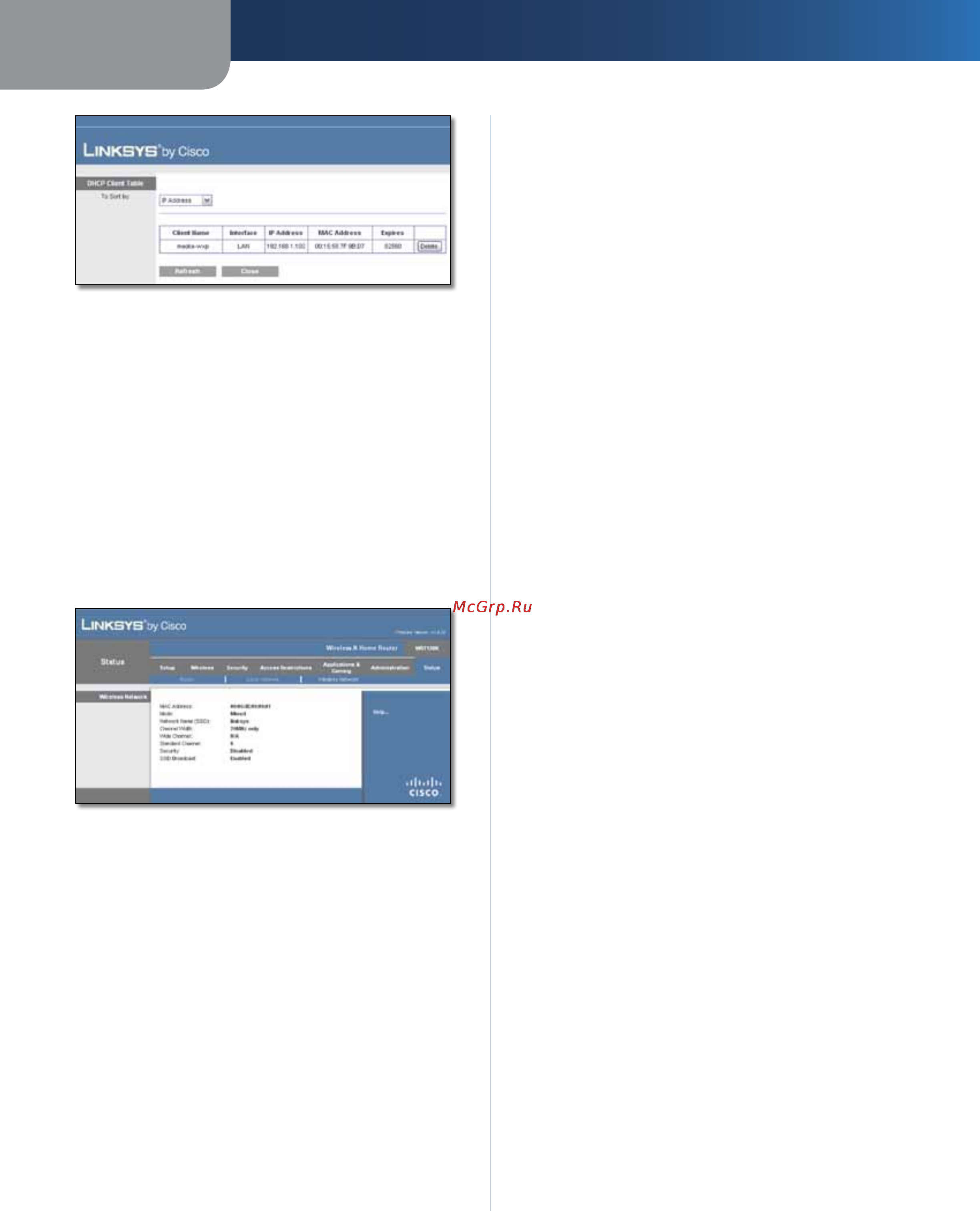 Linksys WRT120N [31/472] Status wireless network