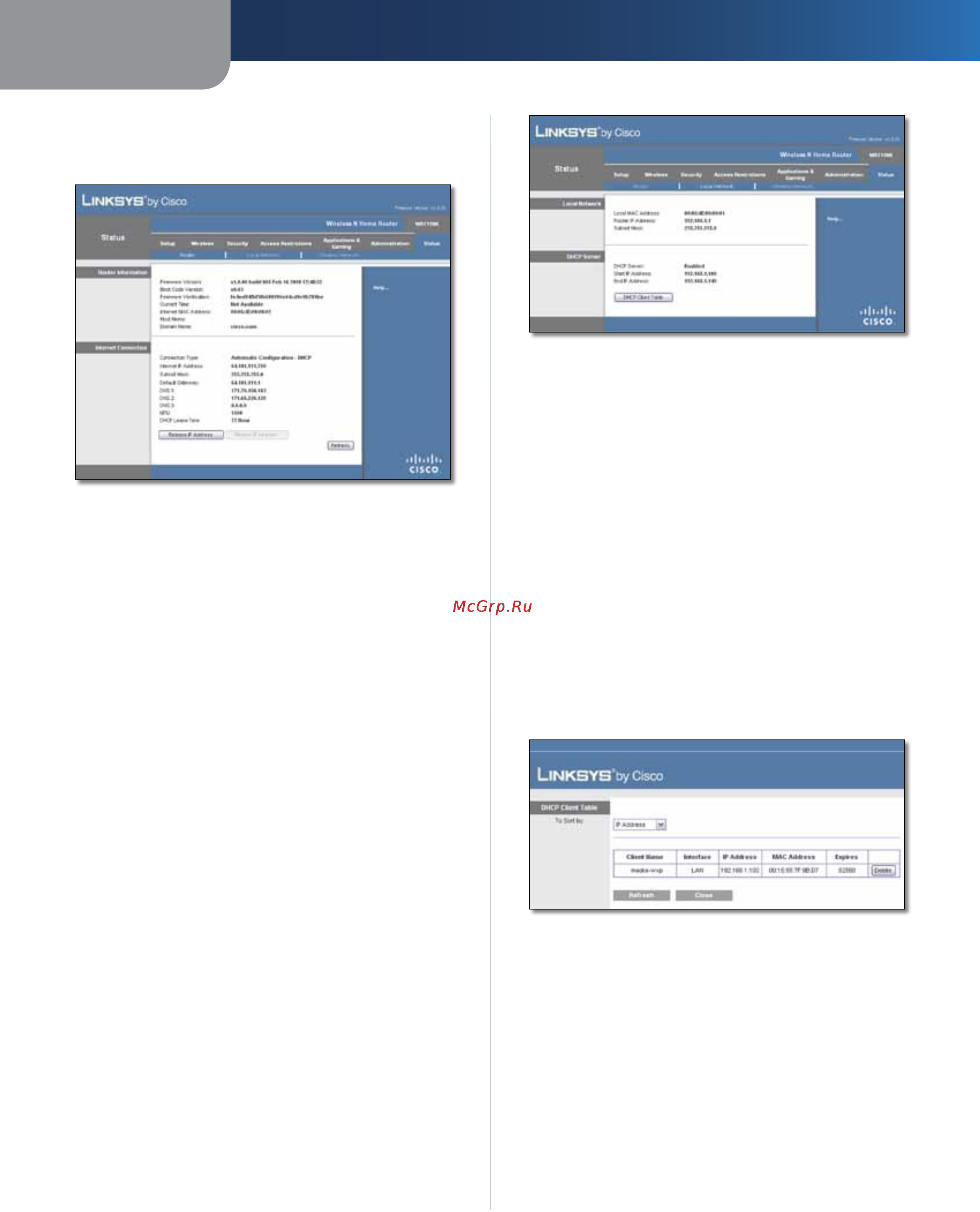 Linksys WRT120N [325/472] Status router