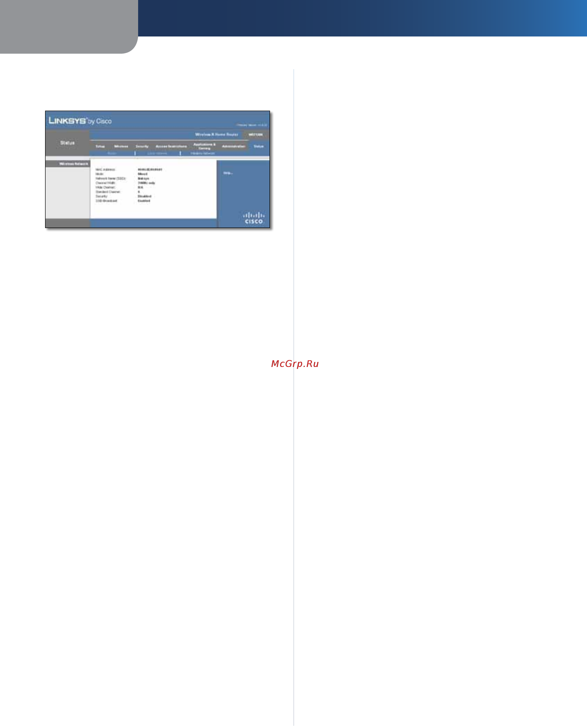 Linksys WRT120N [326/472] Status wireless network wlan