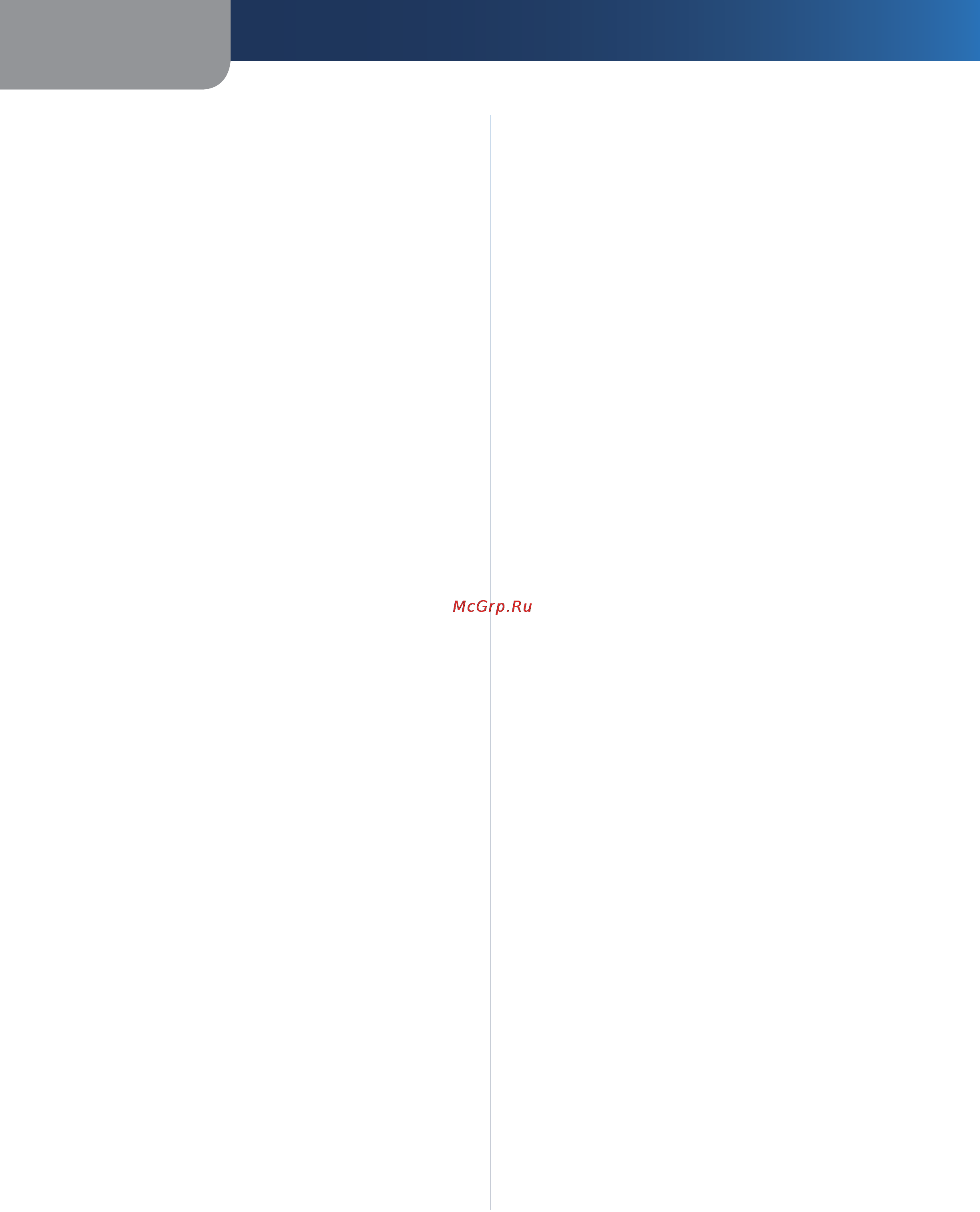 Linksys WRT120N [333/472] Industry canada statement
