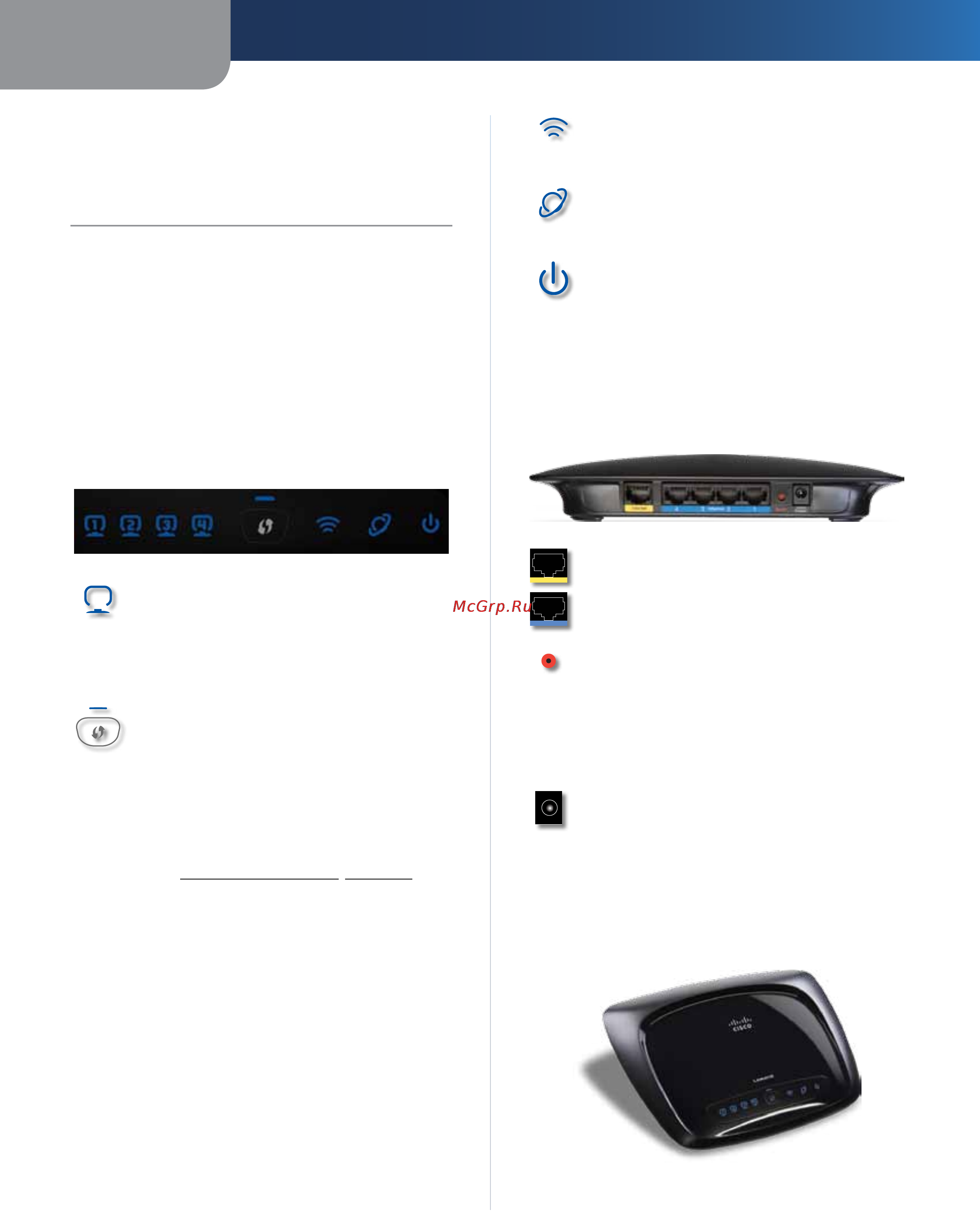 Linksys WRT120N [359/472] Capítulo 1 descrição geral do produto
