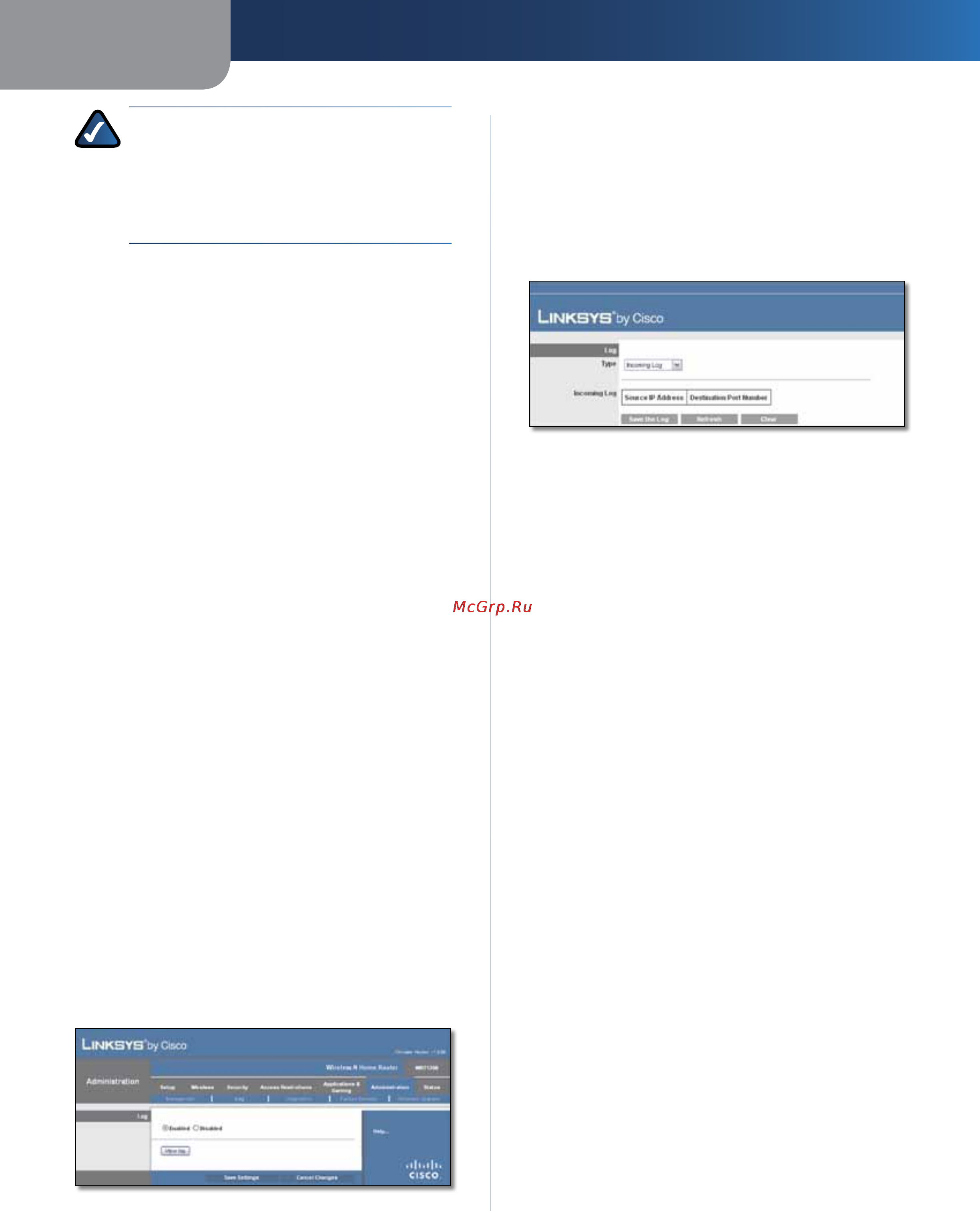 Linksys WRT120N [382/472] Administration administração log registo