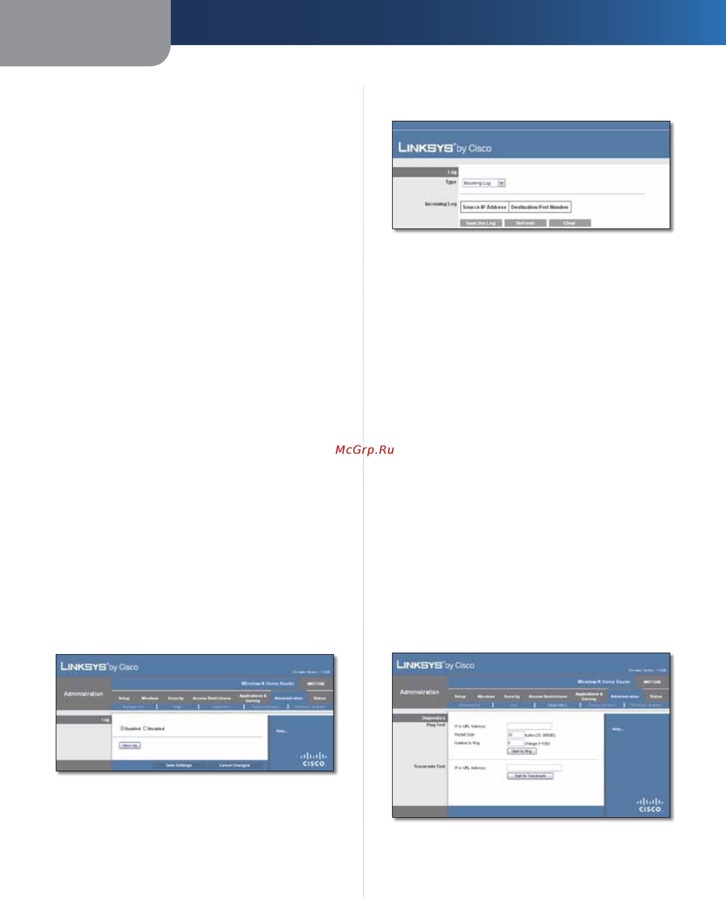 Linksys WRT120N [441/472] Administration администрирование log журнал