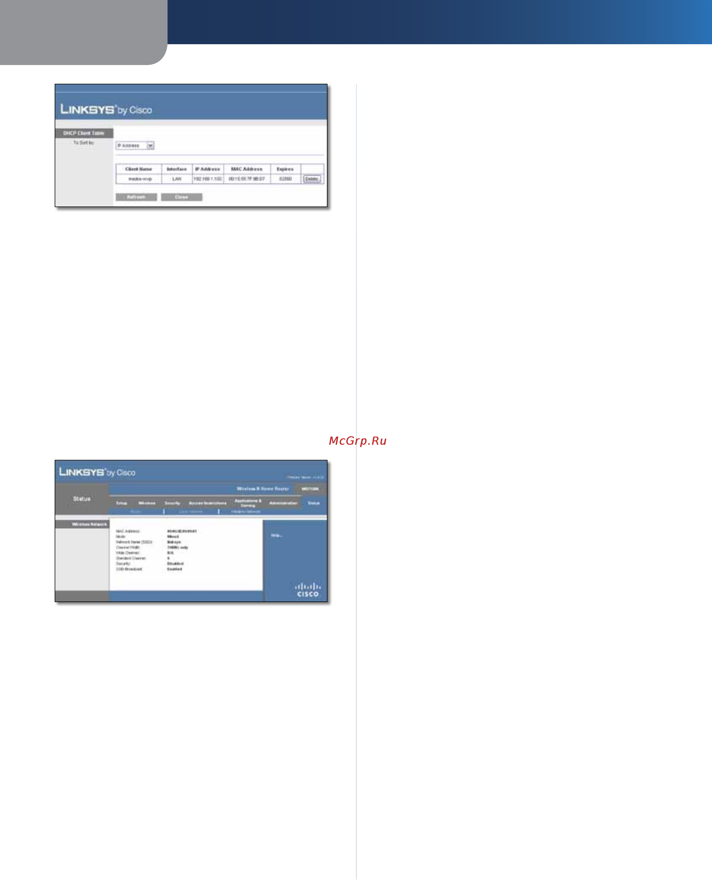 Linksys WRT120N [444/472] Status состояние wireless network беспроводная сеть