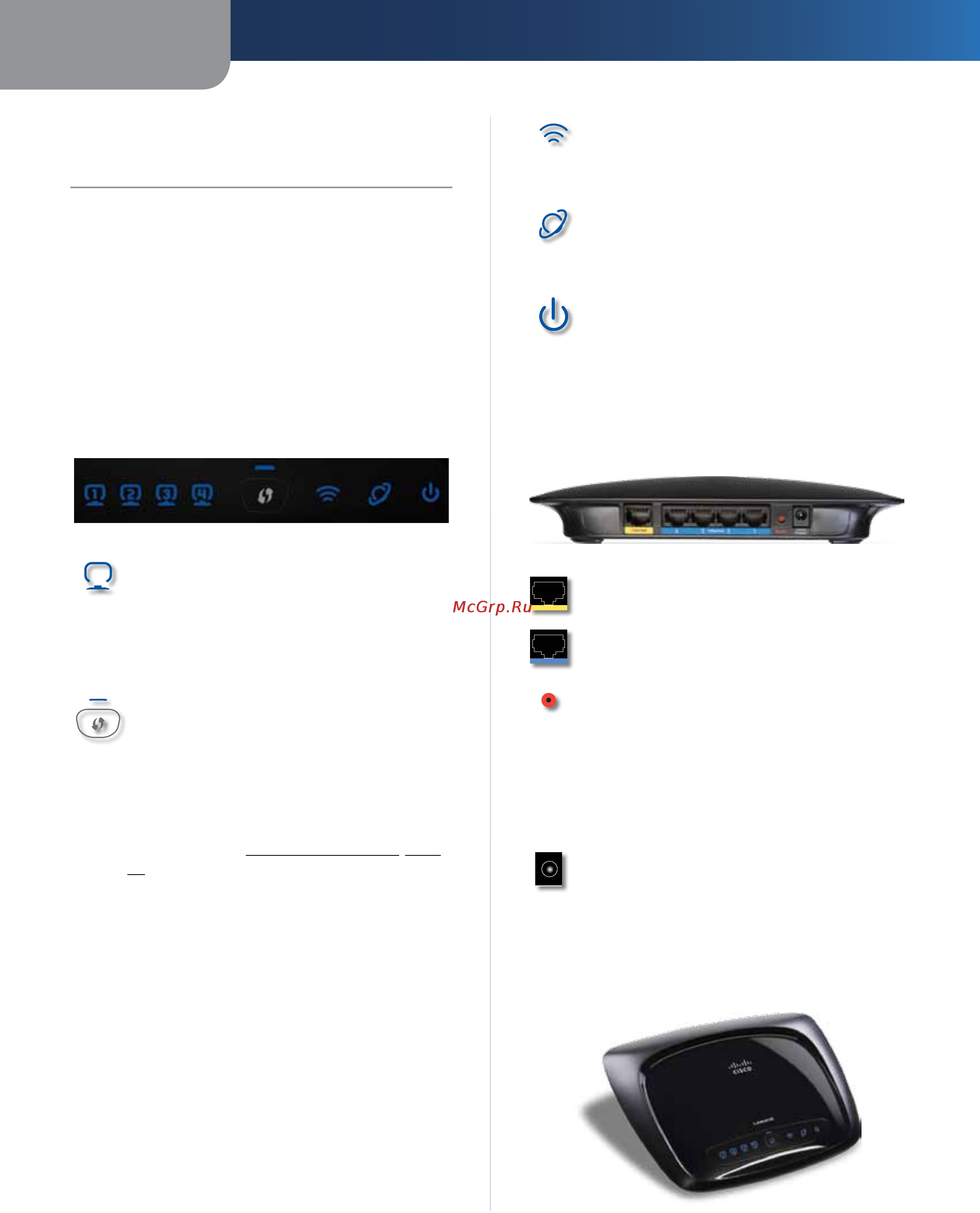Linksys WRT120N [5/472] Front panel