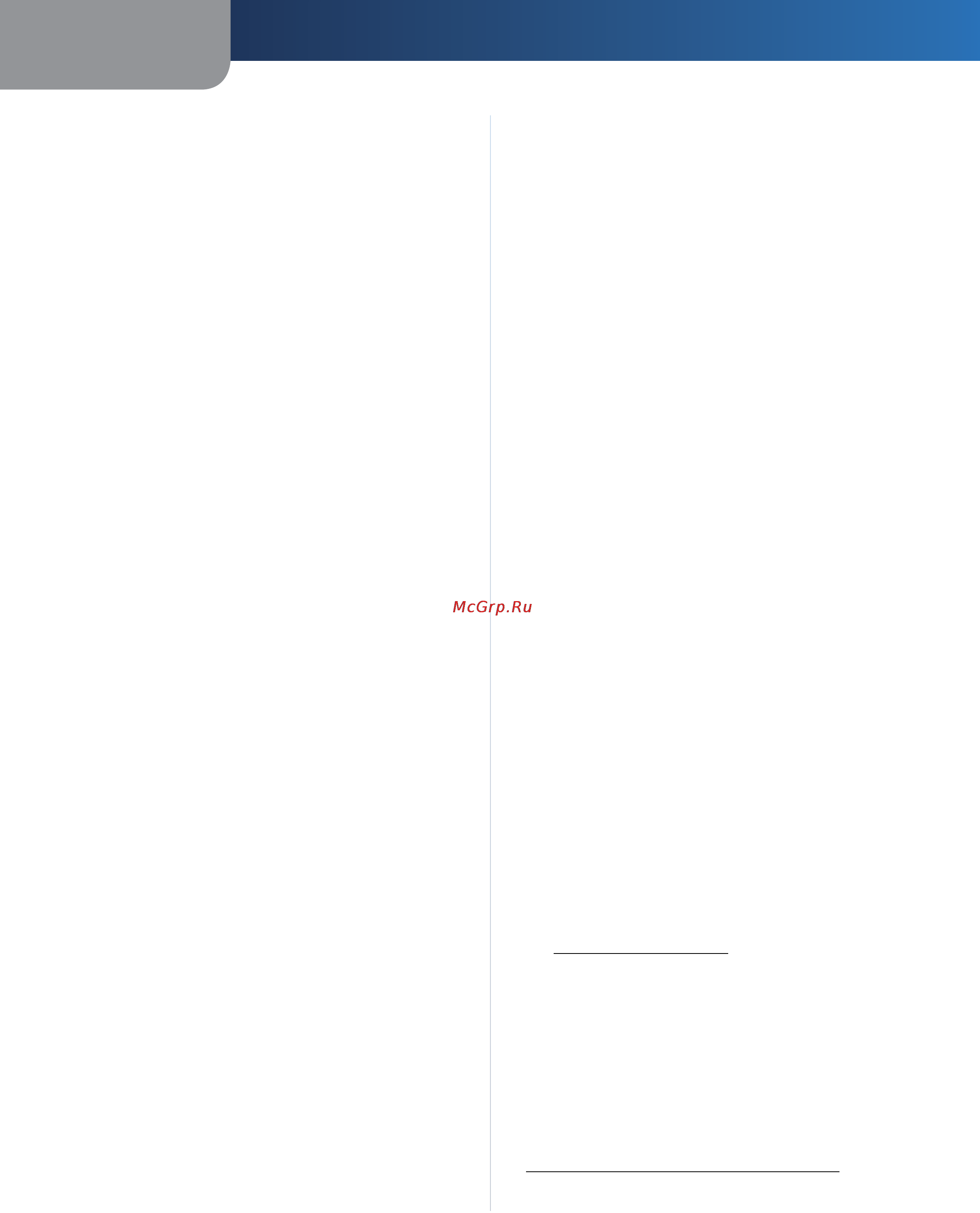 Linksys WRT120N [57/472] Software end user license agreement