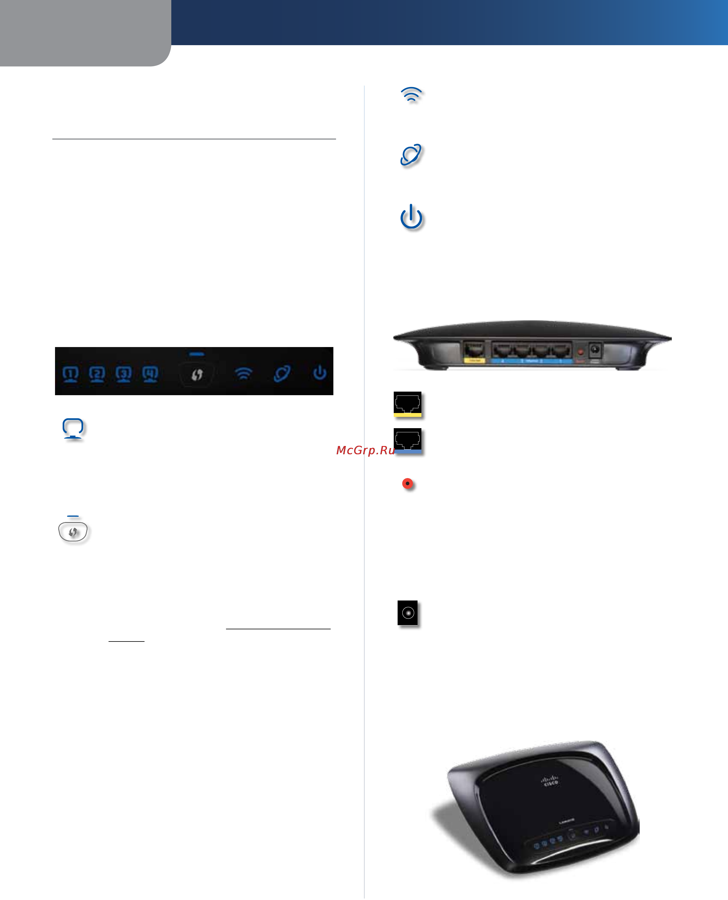 Linksys WRT120N [64/472] Vorderseite