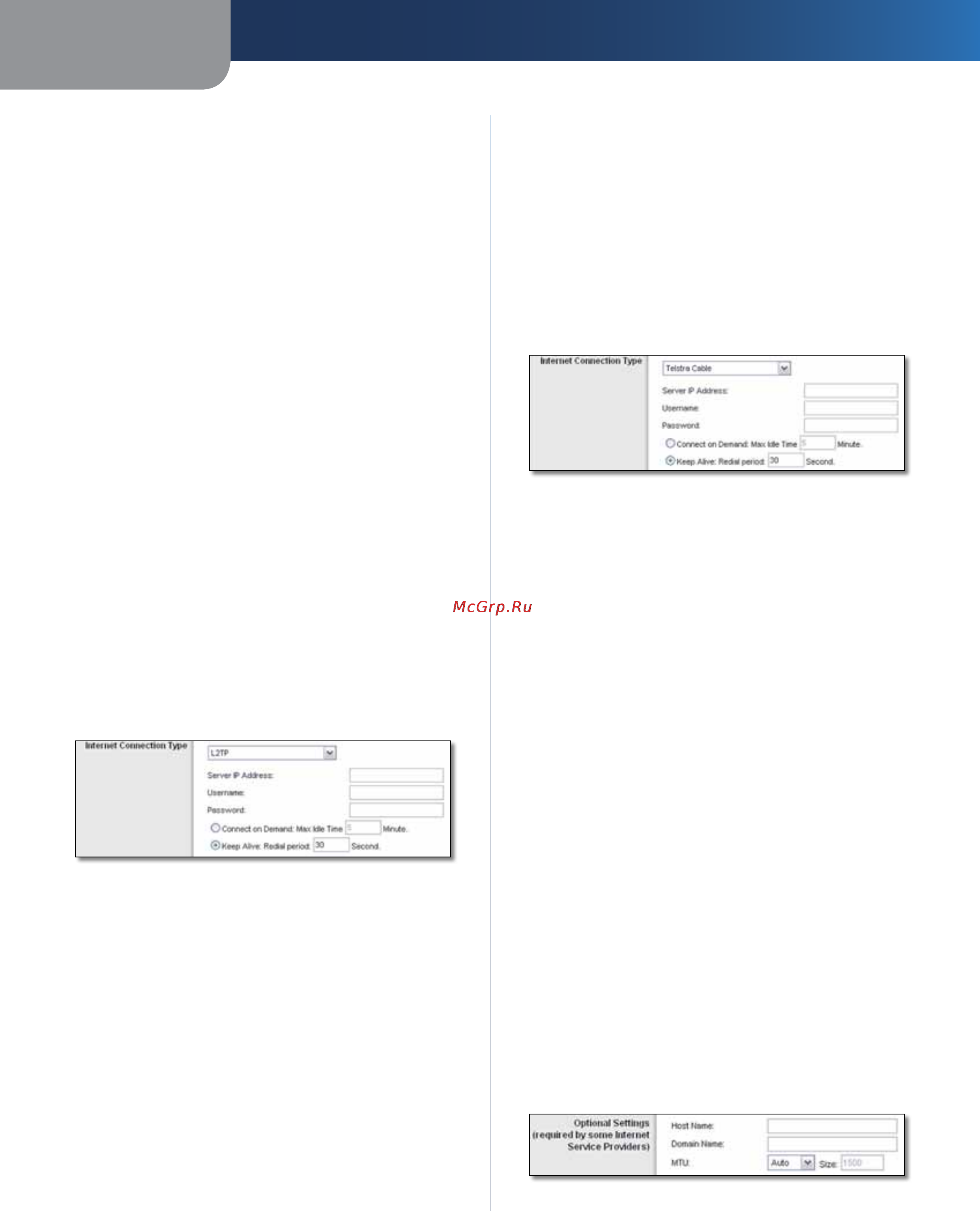 Linksys WRT120N [69/472] Erweiterte konfiguration