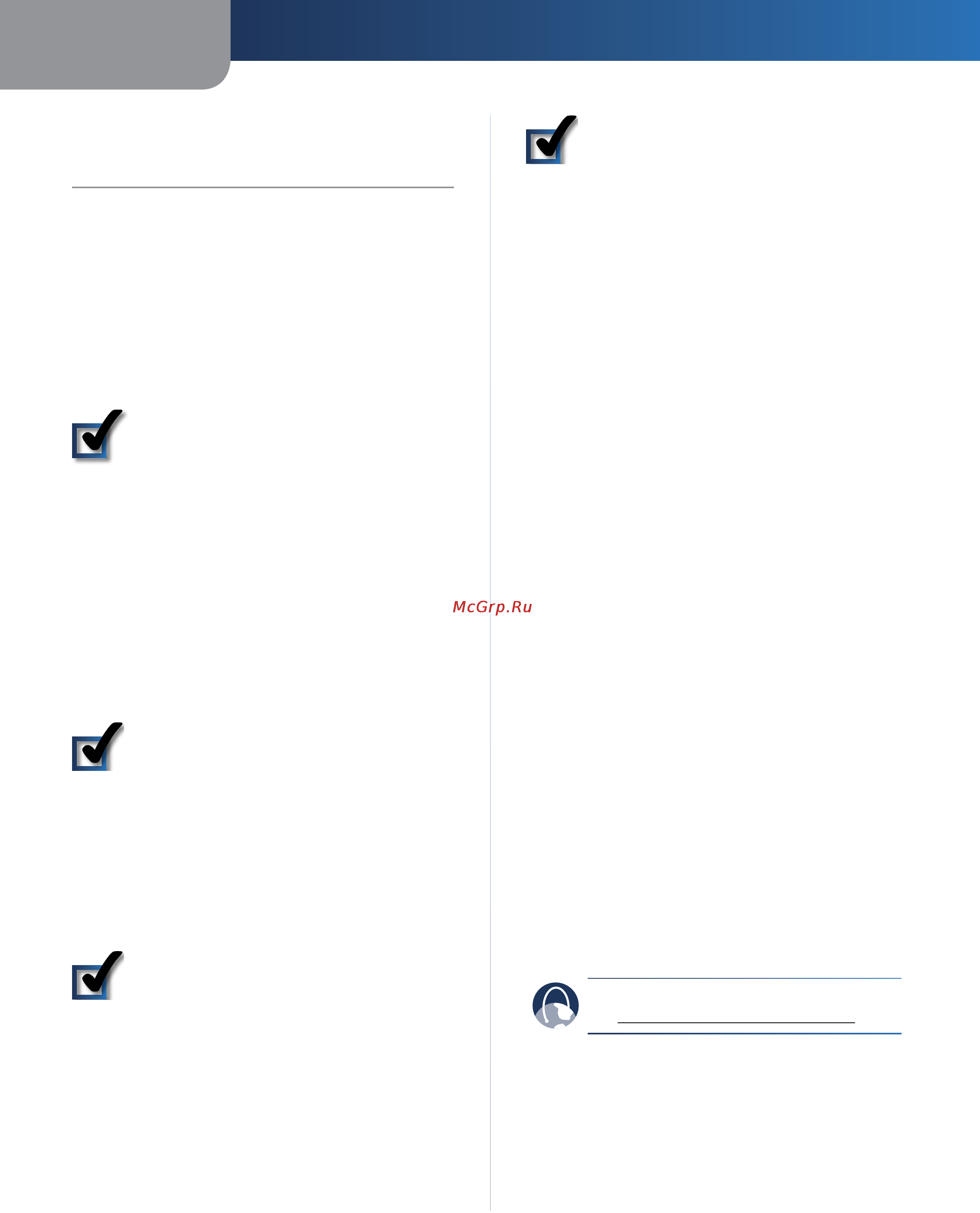 Linksys WRT120N [7/472] General network security guidelines