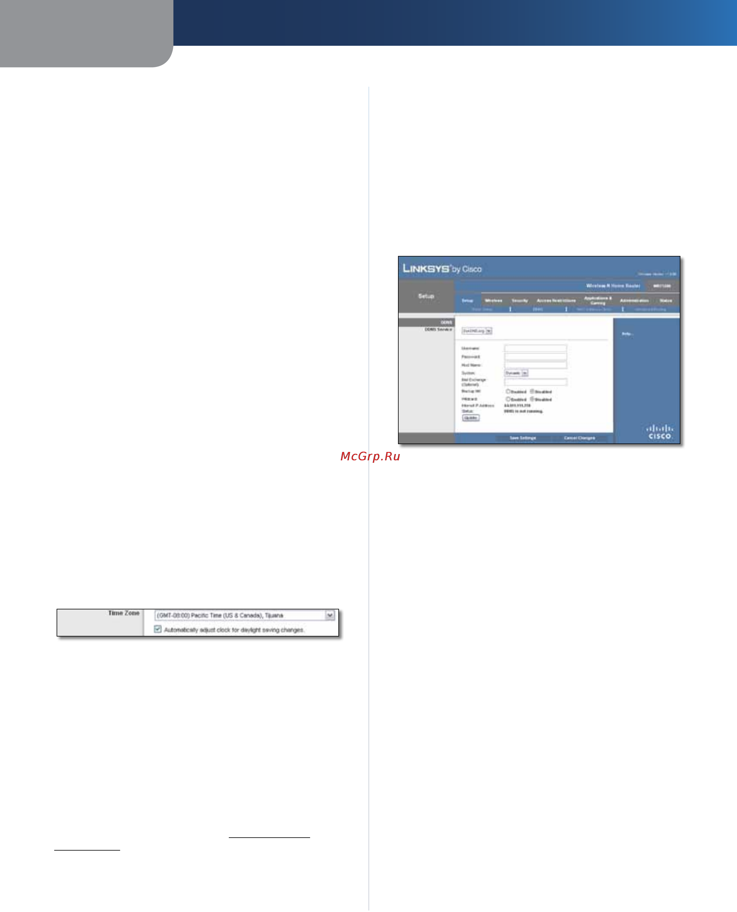 Linksys WRT120N [71/472] Erweiterte konfiguration