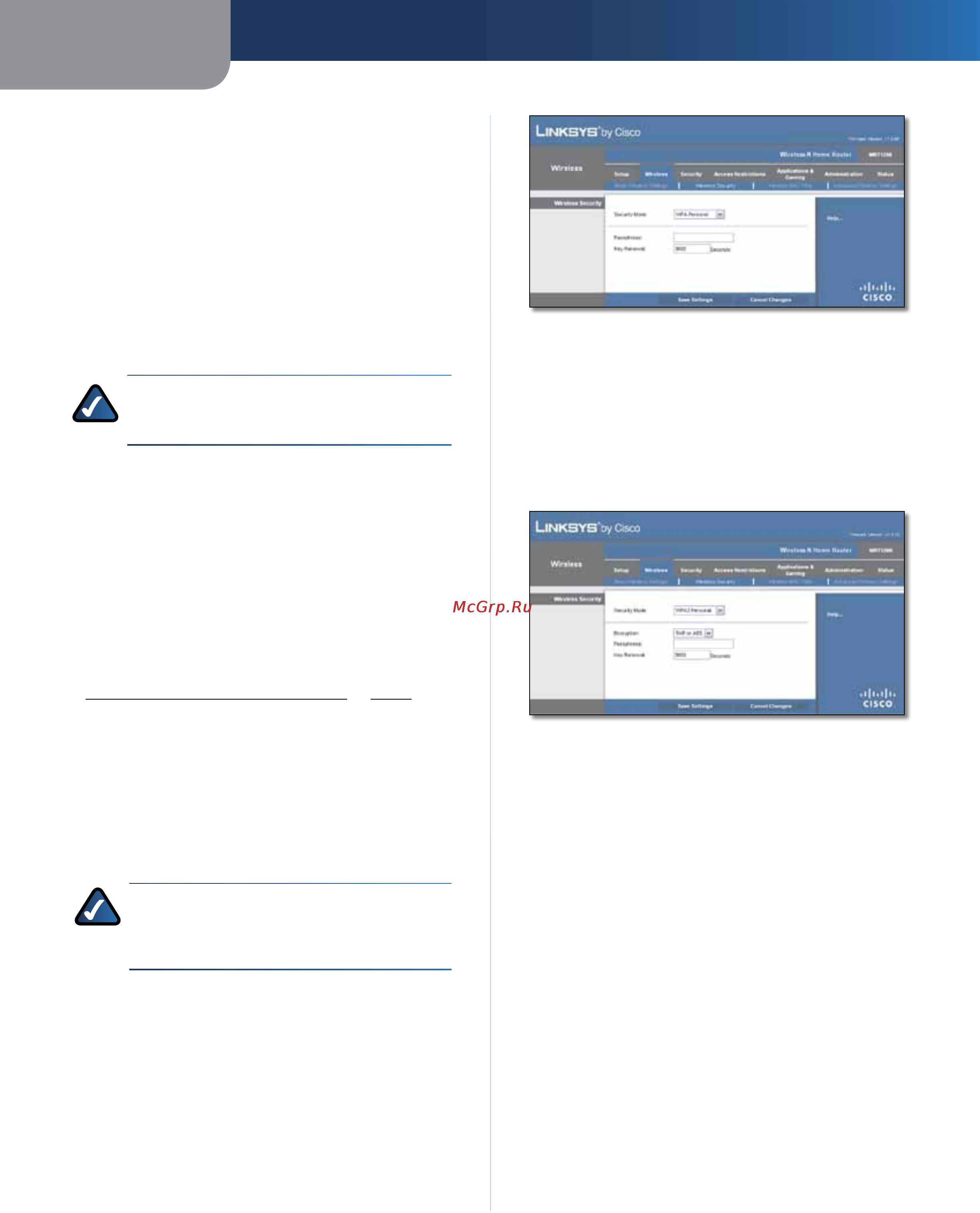 Linksys WRT120N [75/472] Wireless wireless sicherheit