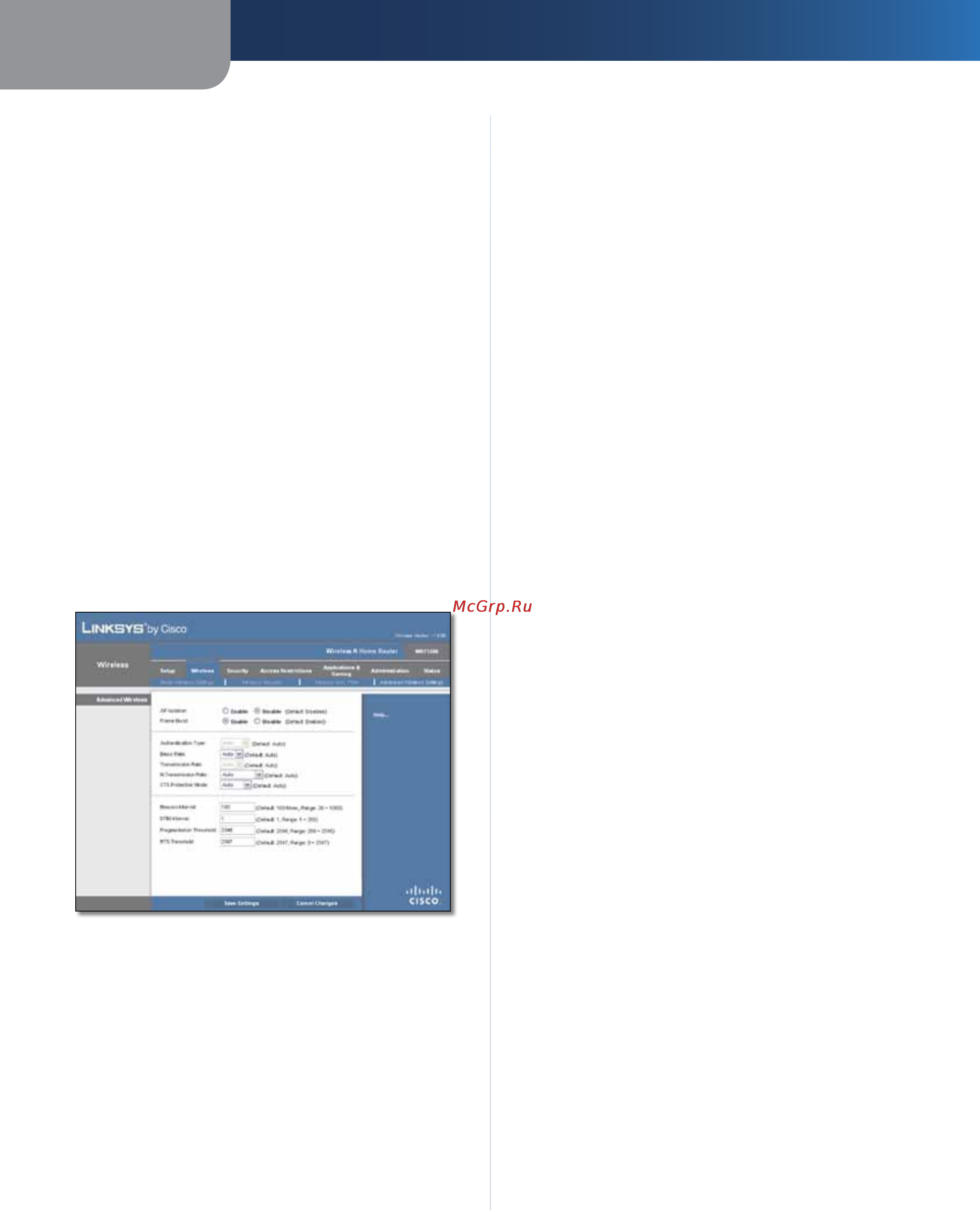 Linksys WRT120N [78/472] Wireless erweiterte wireless einstellungen