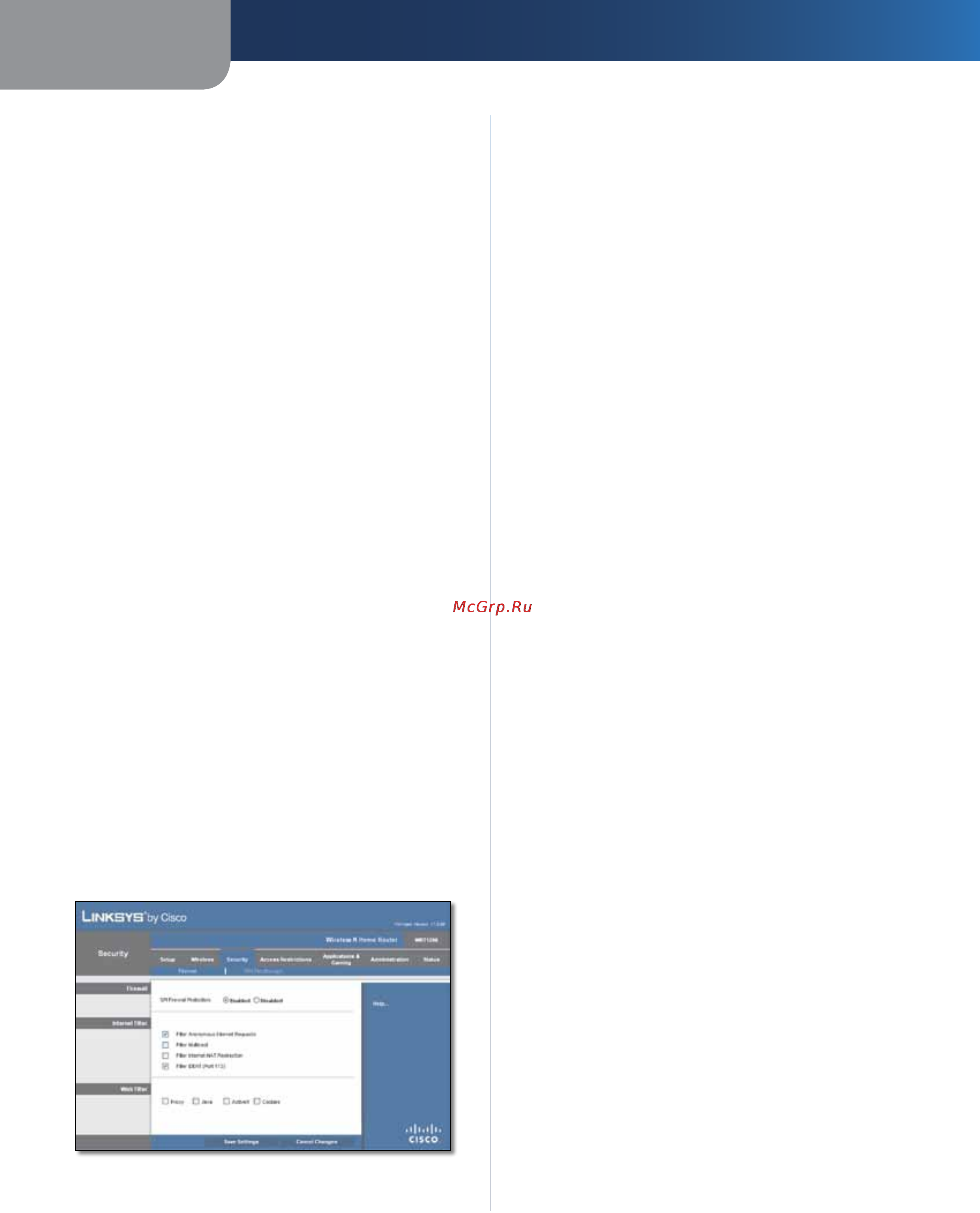 Linksys WRT120N [79/472] Sicherheit firewall