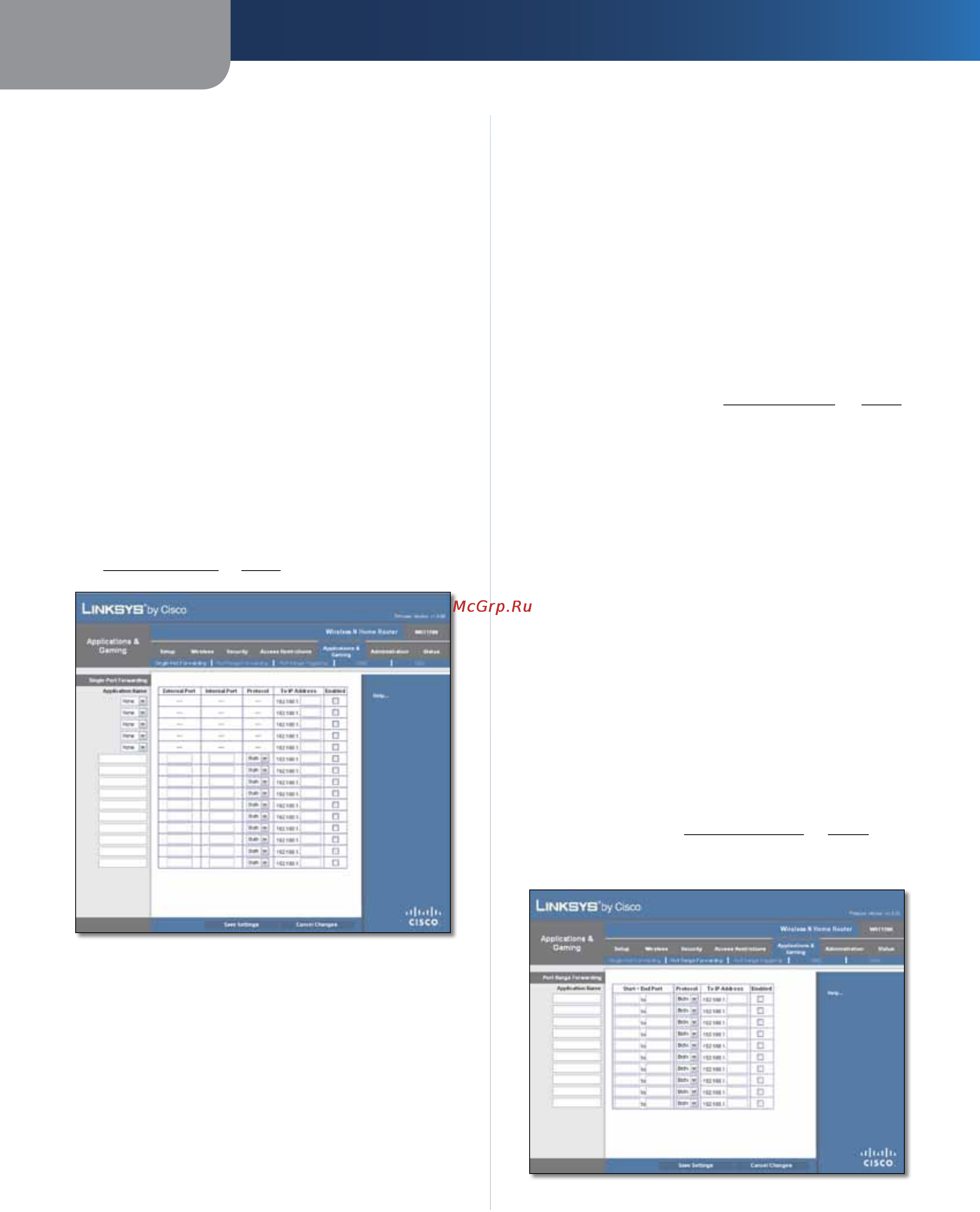 Linksys WRT120N [82/472] Anwendungen und spiele einfache port weiterleitung