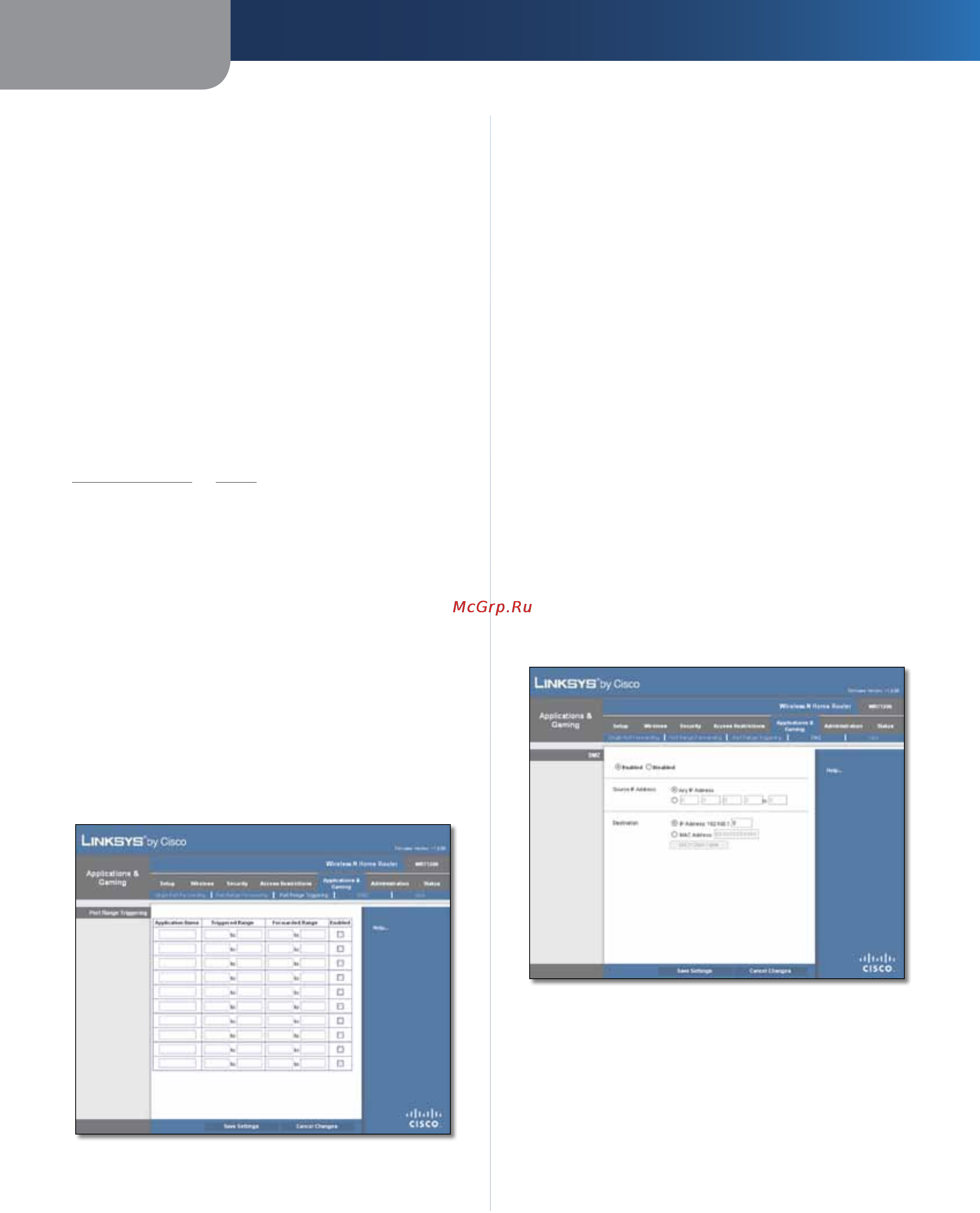 Linksys WRT120N [83/472] Anwendungen und spiele port bereich triggering