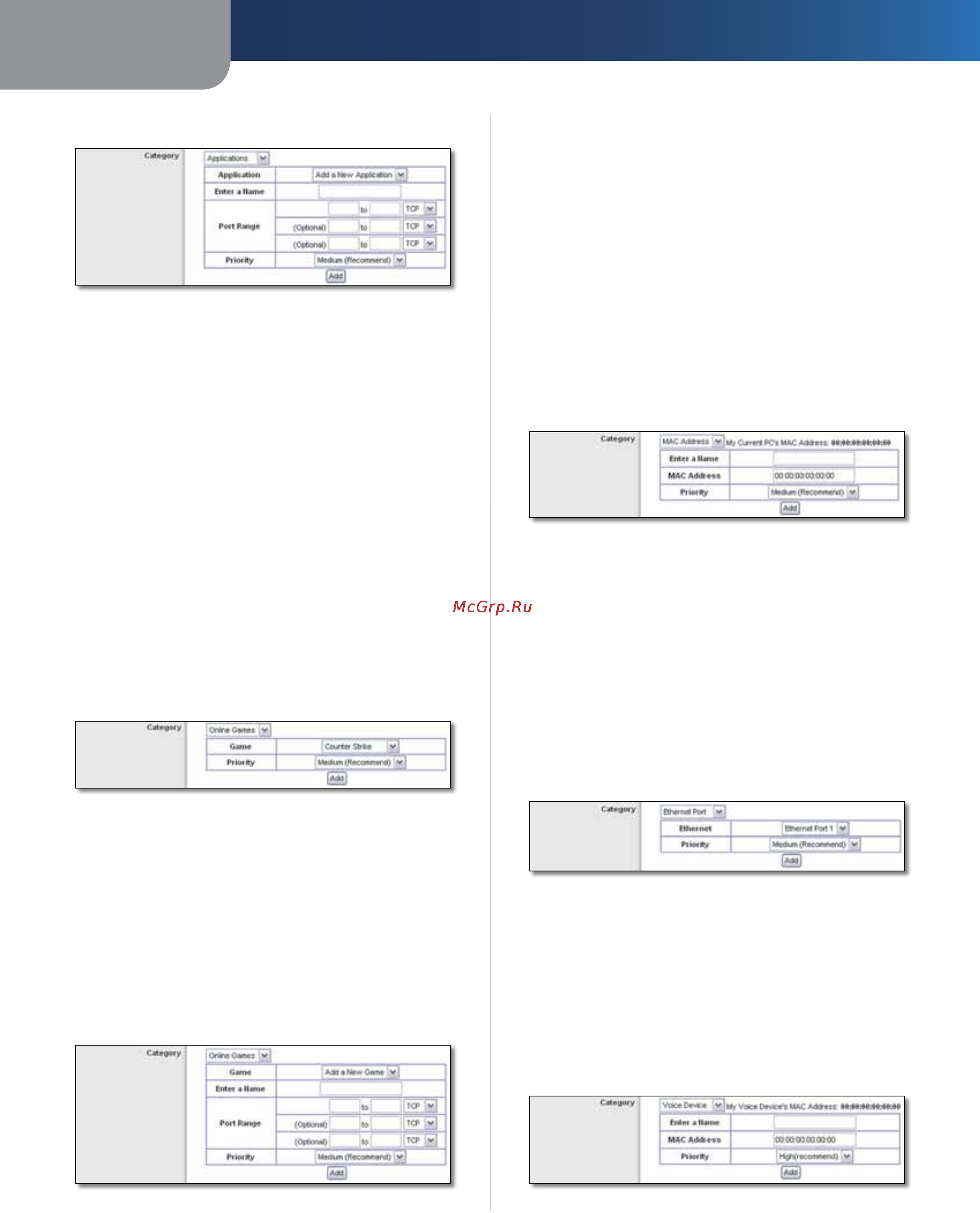 Linksys WRT120N [85/472] Erweiterte konfiguration