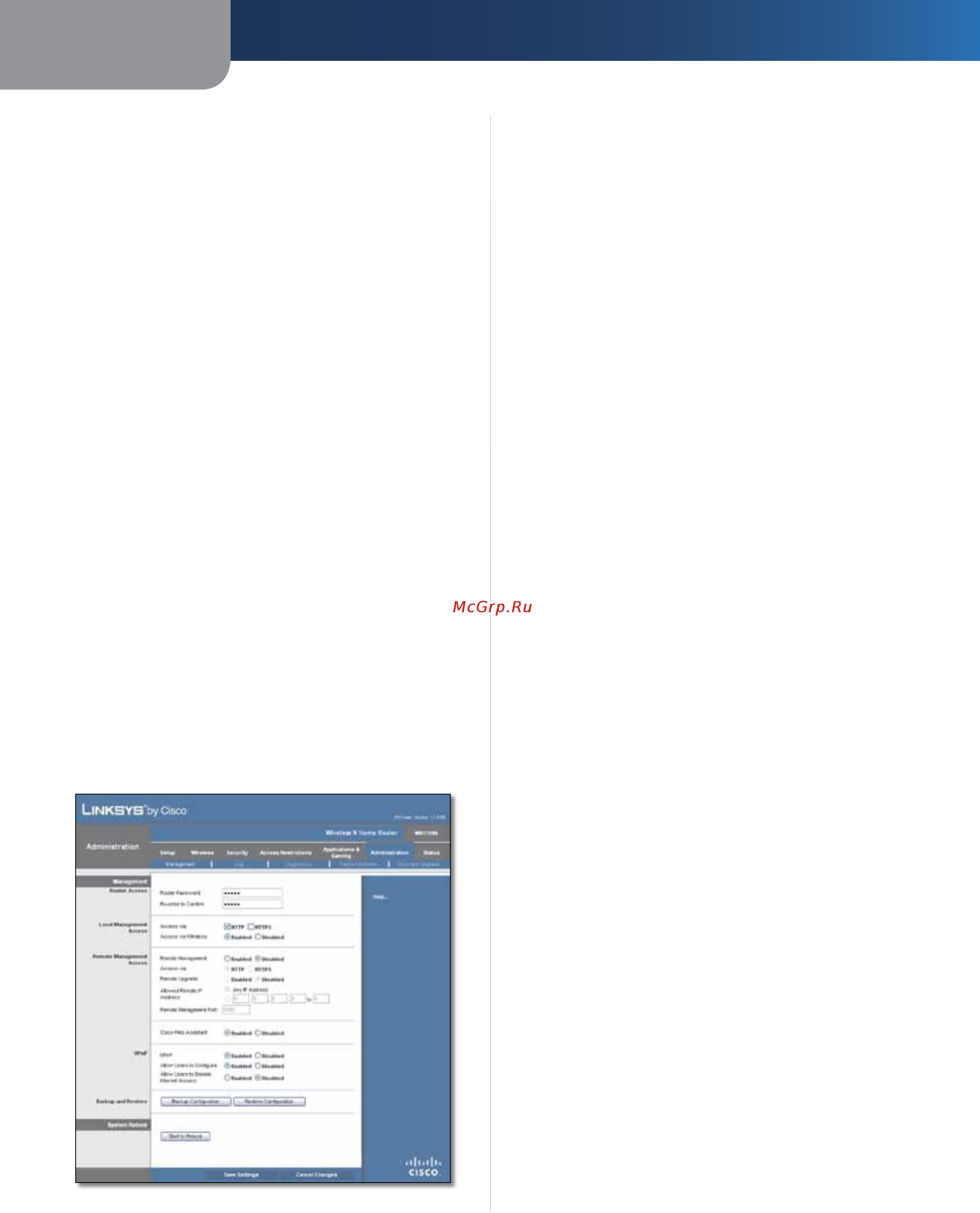 Linksys WRT120N [86/472] Verwaltung verwaltungsfunktionen