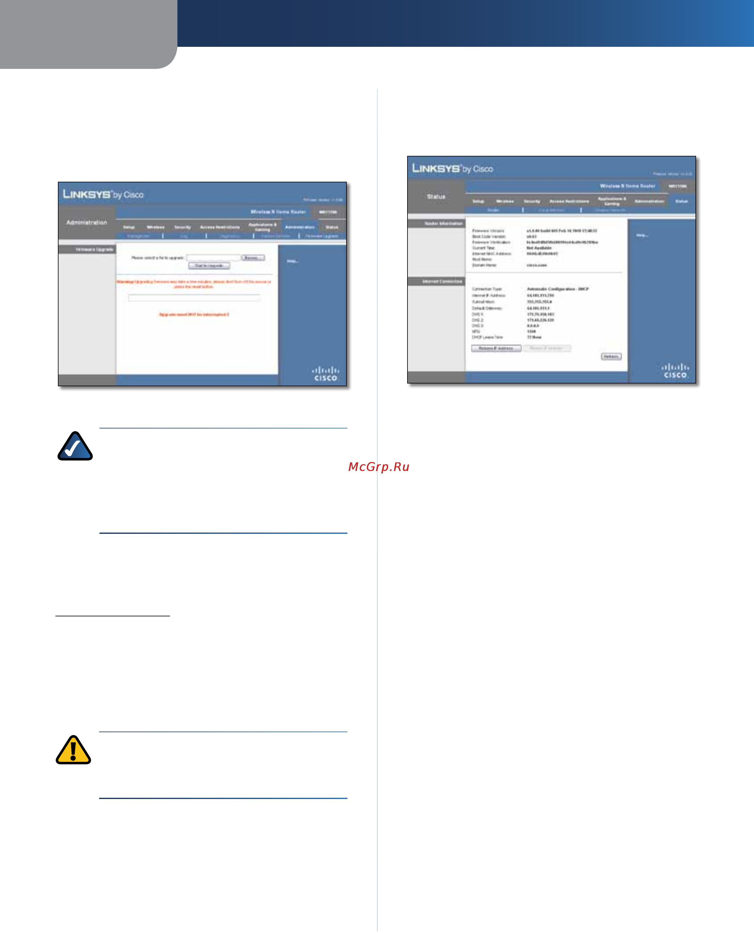 Linksys WRT120N [89/472] Verwaltung aktualisieren der firmware