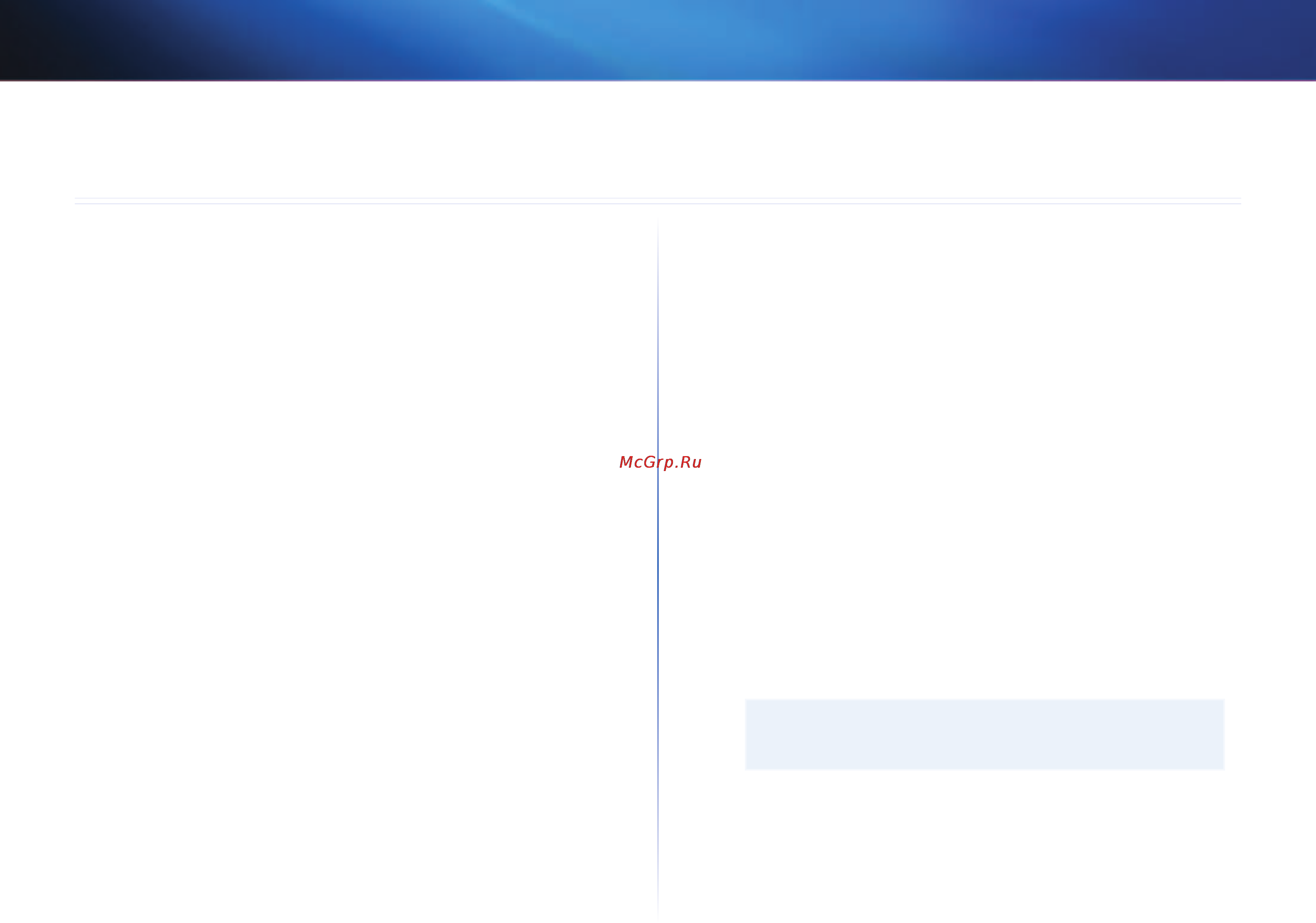 Linksys WES610N [102/546] Fehlerbehebung