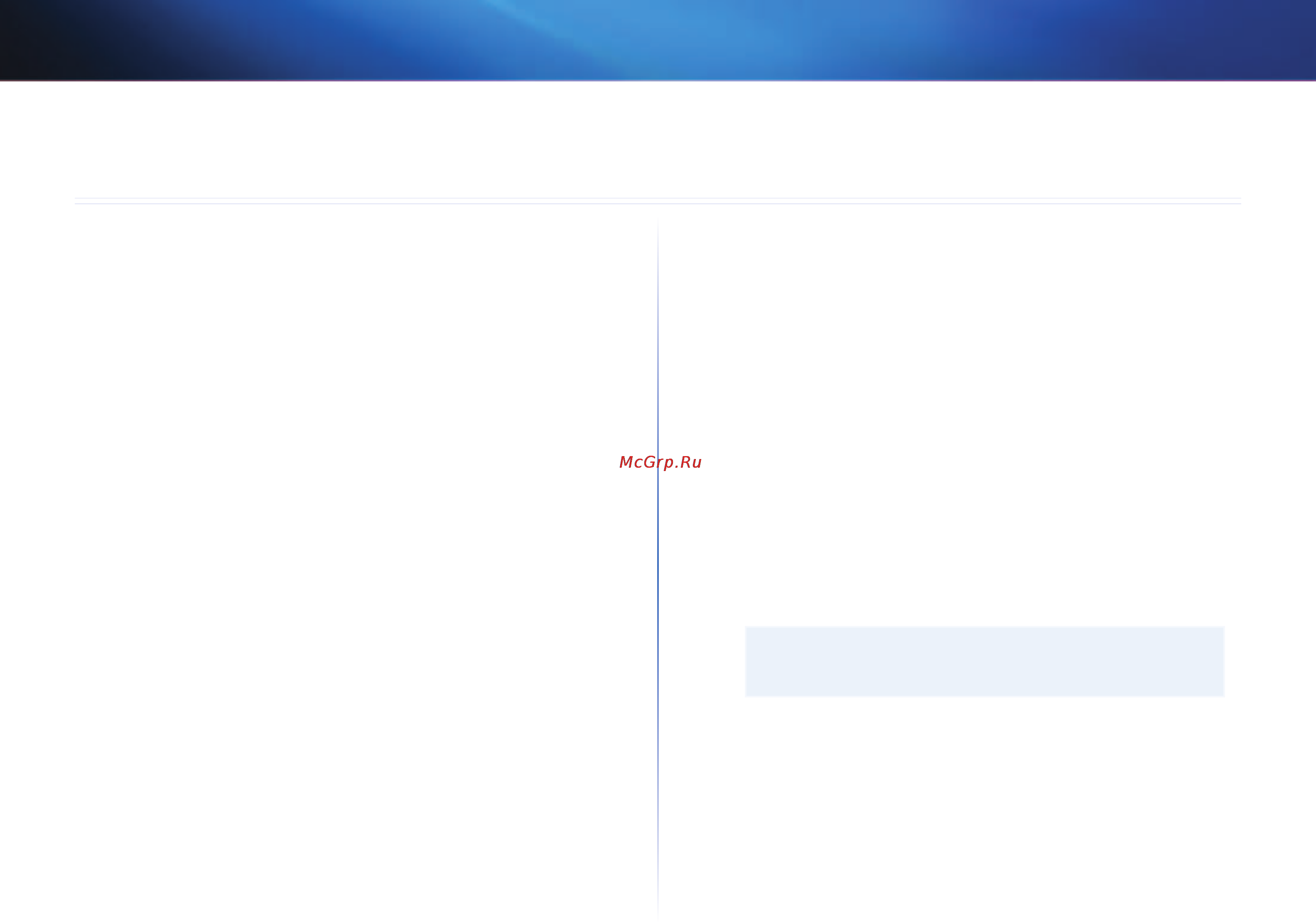 Linksys WES610N [123/546] Fejlfinding