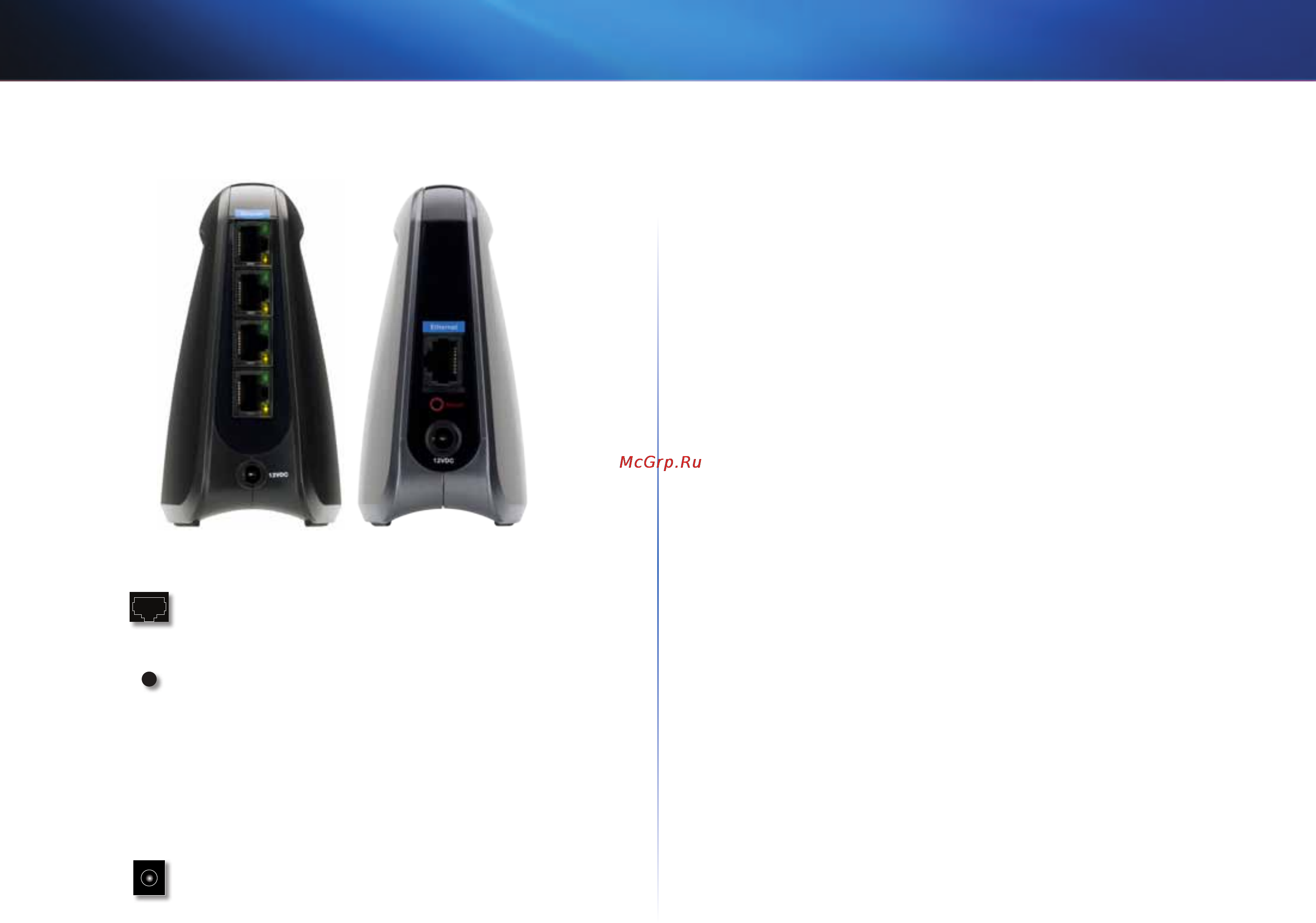 Linksys WES610N [214/546] Ταμπλό θυρών