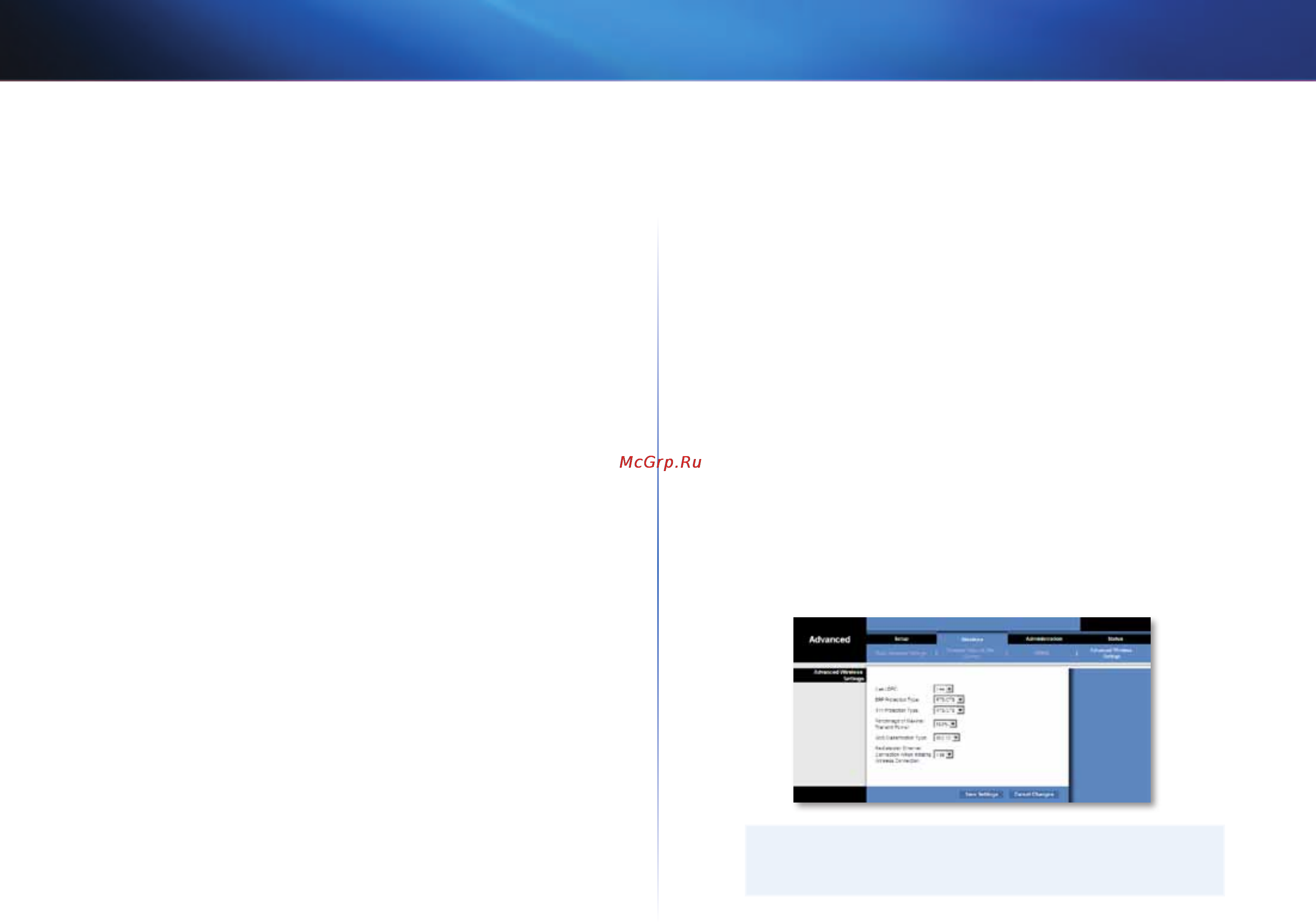 Linksys WES610N [224/546] Wireless ασύρματη σύνδεση advanced wireless settings σύνθετες ρυθμίσεις ασύρματης σύνδεσης