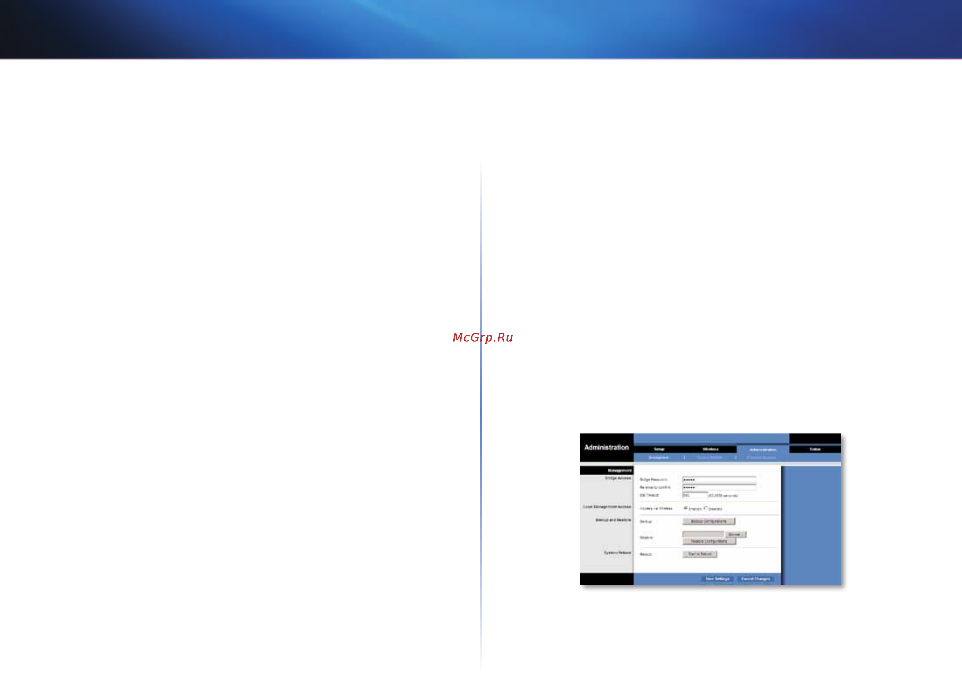 Linksys WES610N [225/546] Advanced wireless σύνθετες ασύρματες ρυθμίσεις