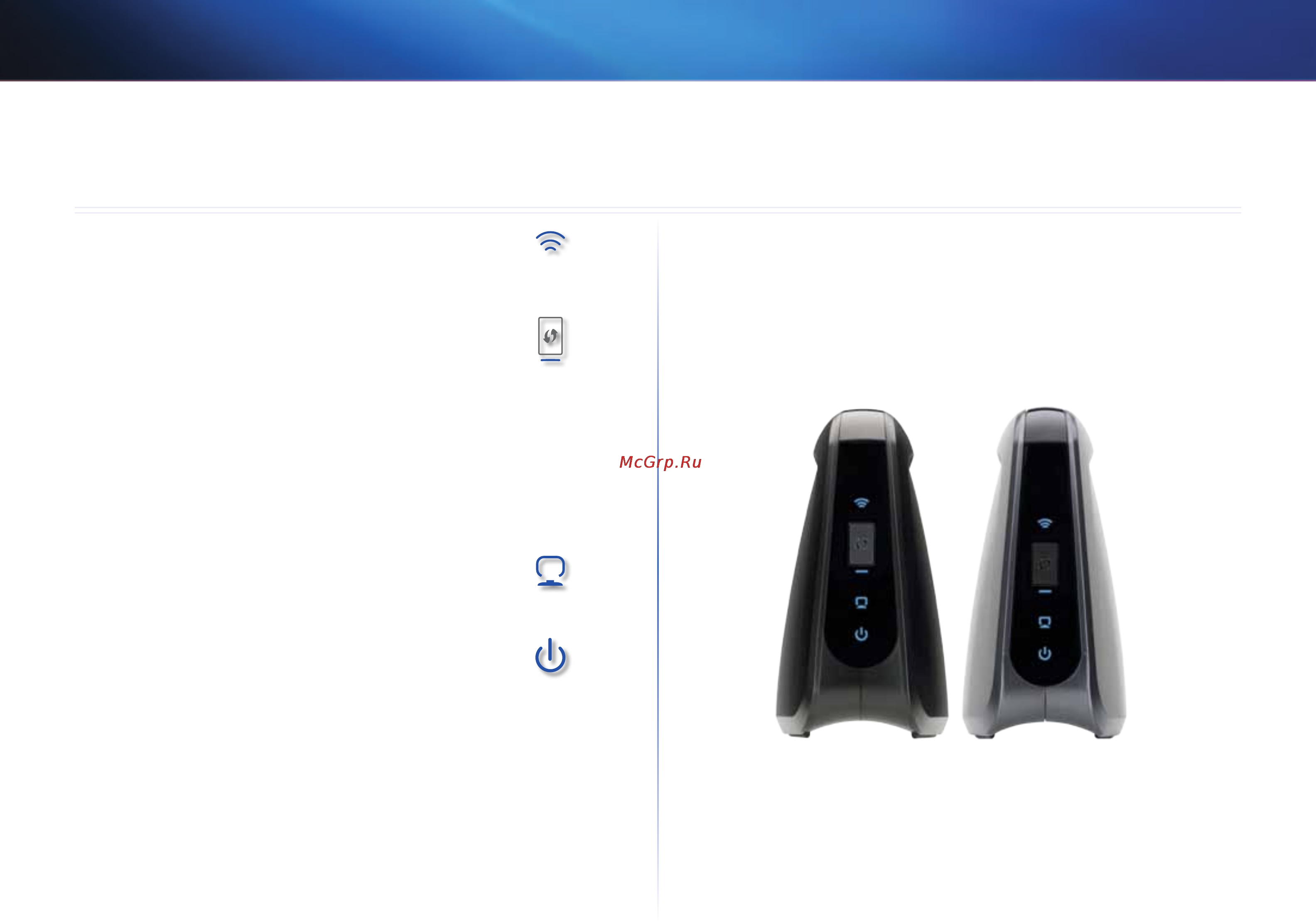 Linksys WES610N [24/546] لوحة الأضواء