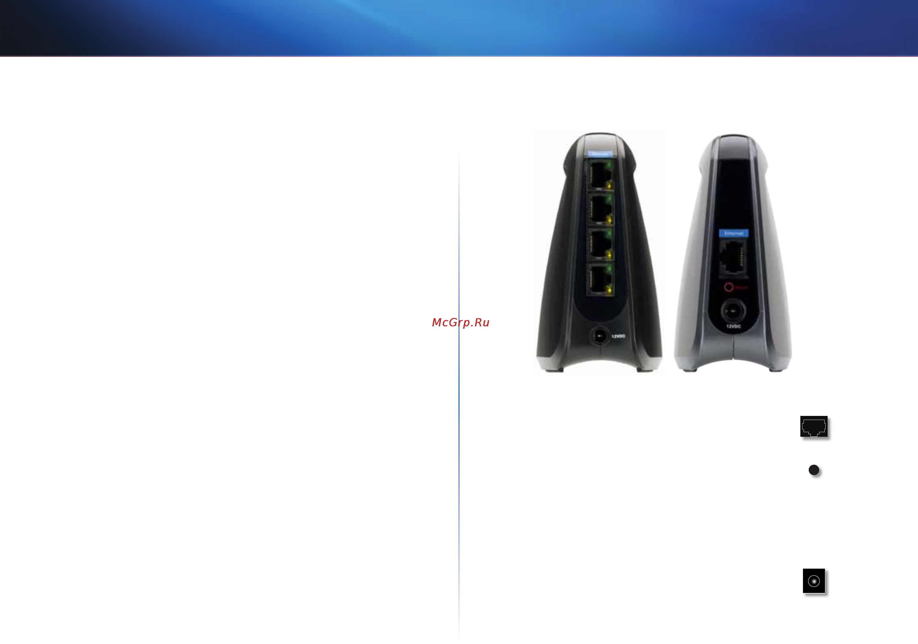 Linksys WES610N [25/546] لوحة المنافذ