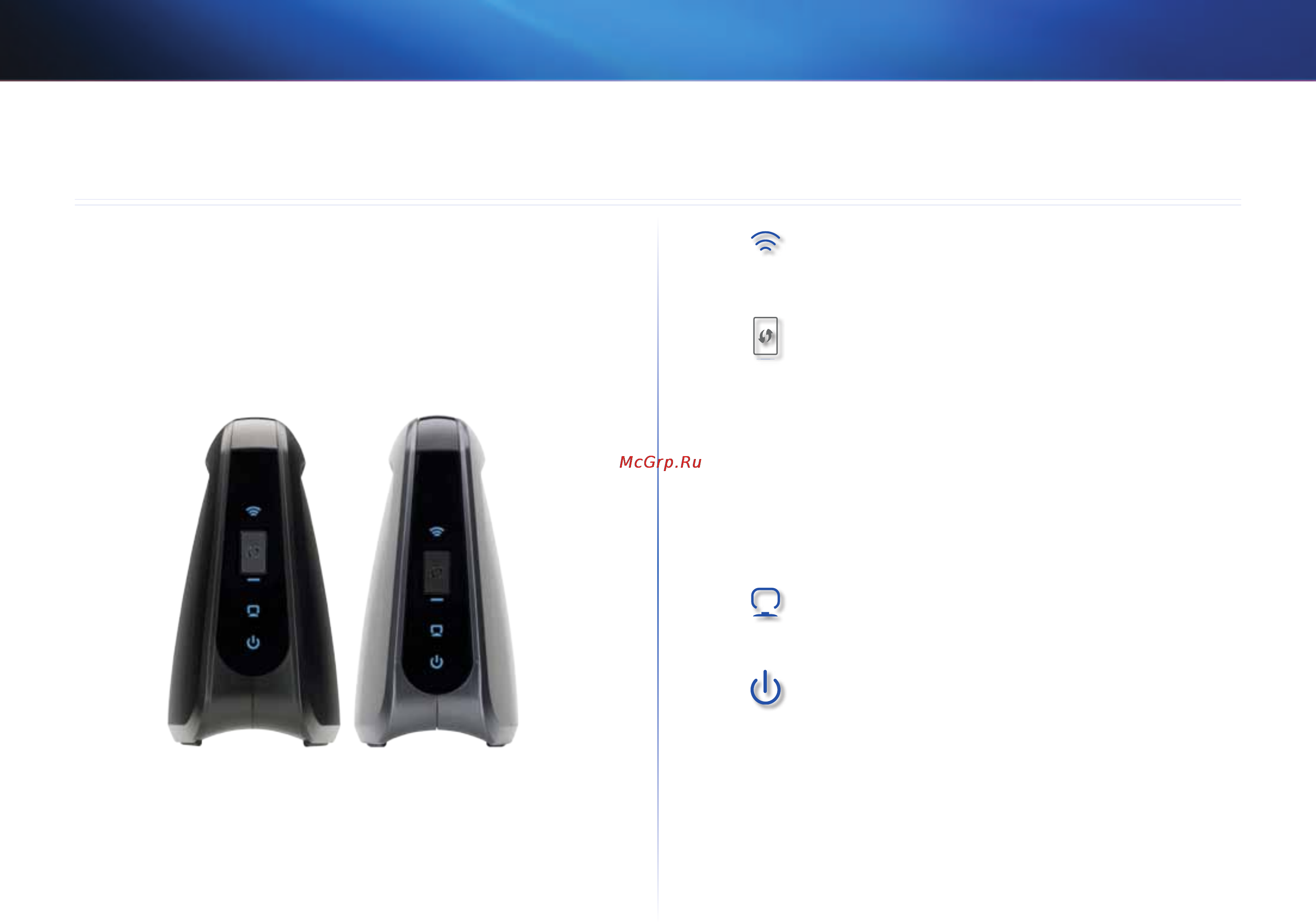Linksys WES610N [255/546] Linksys wes610n wet610n