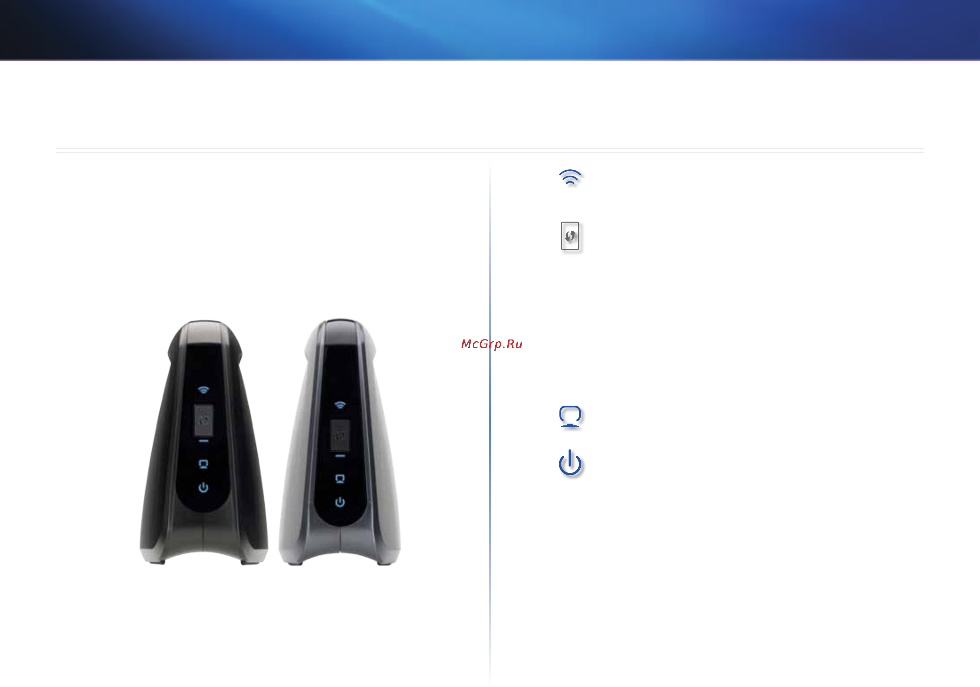 Linksys WES610N [297/546] Productoverzicht
