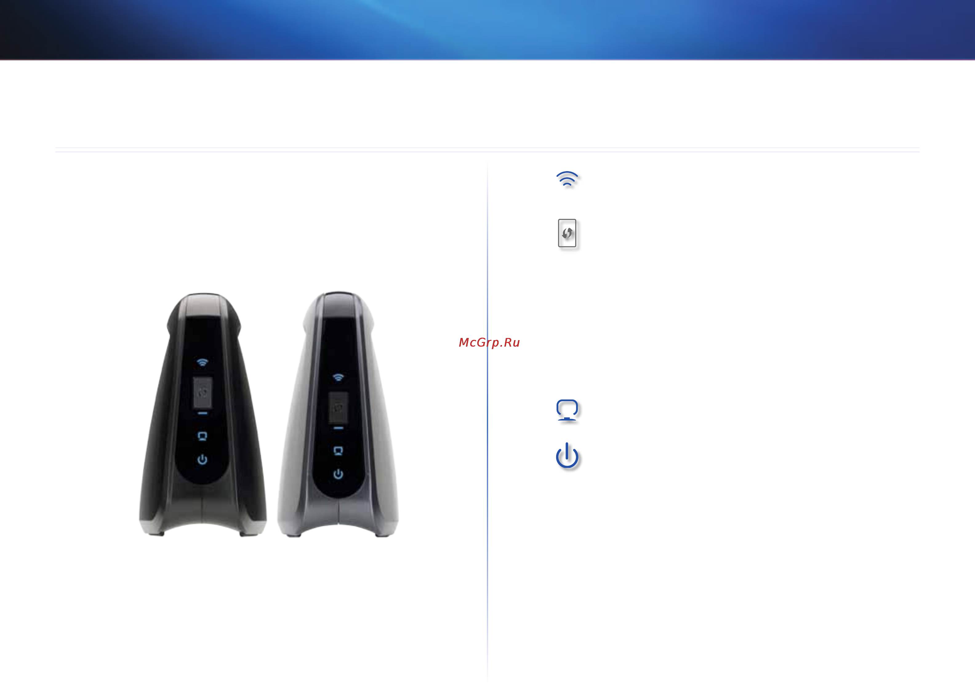 Linksys WES610N [318/546] Produktoversikt