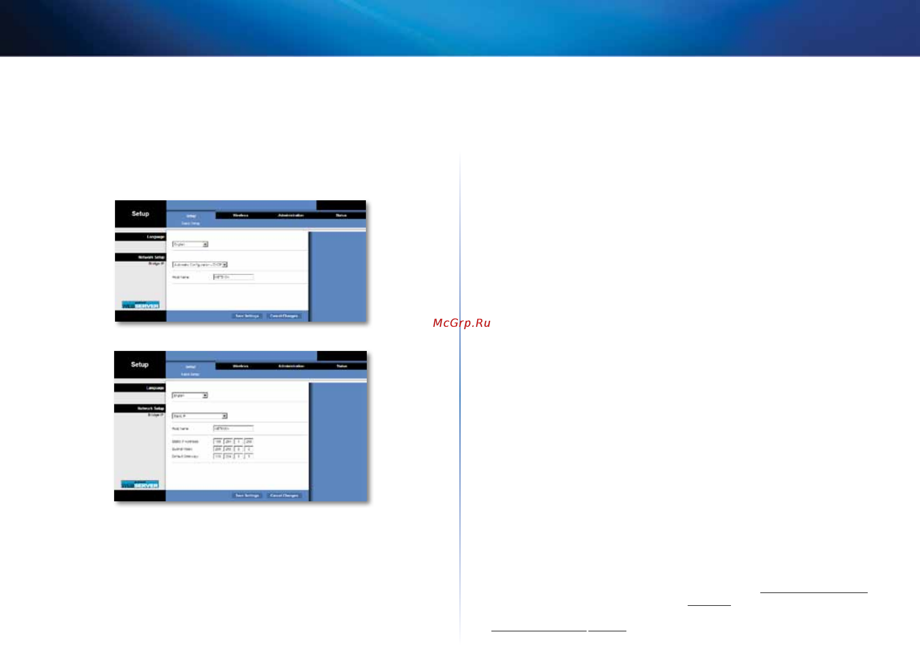 Linksys WES610N [407/546] Setup настройка basic setup основные настройки