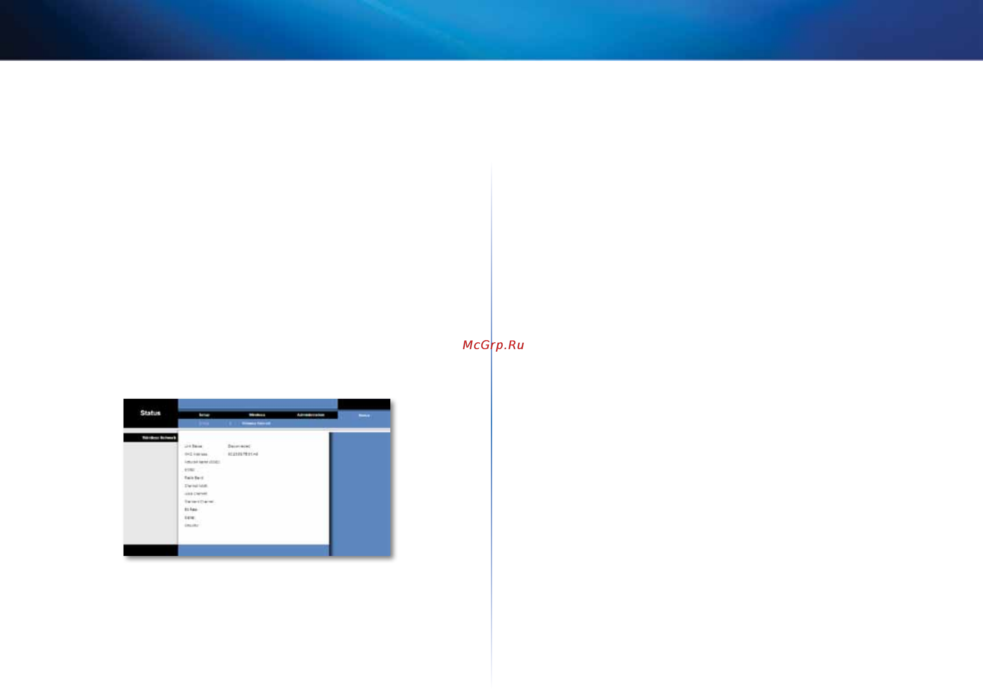 Linksys WES610N [416/546] Локальная сеть