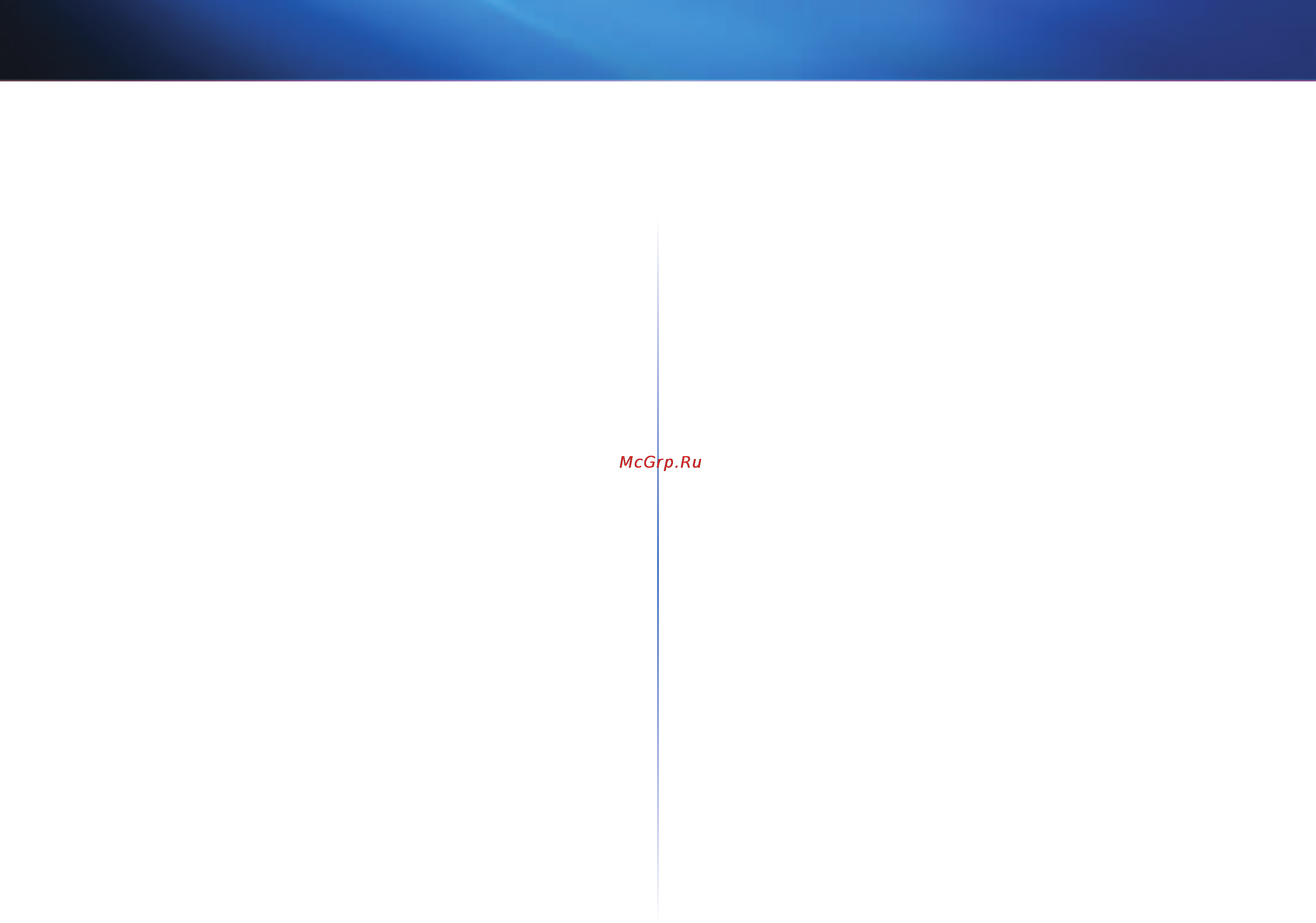 Linksys WES610N [447/546] Dodatni varnostni namigi