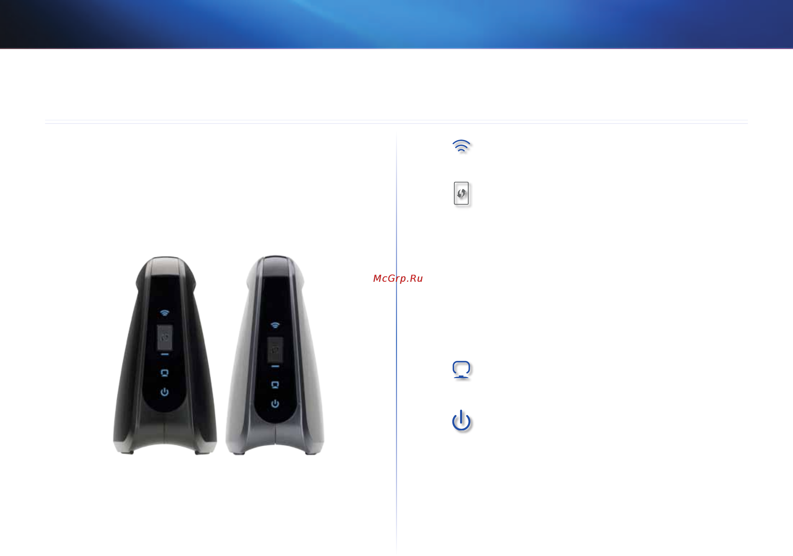 Linksys WES610N [486/546] Ürüne genel bakış