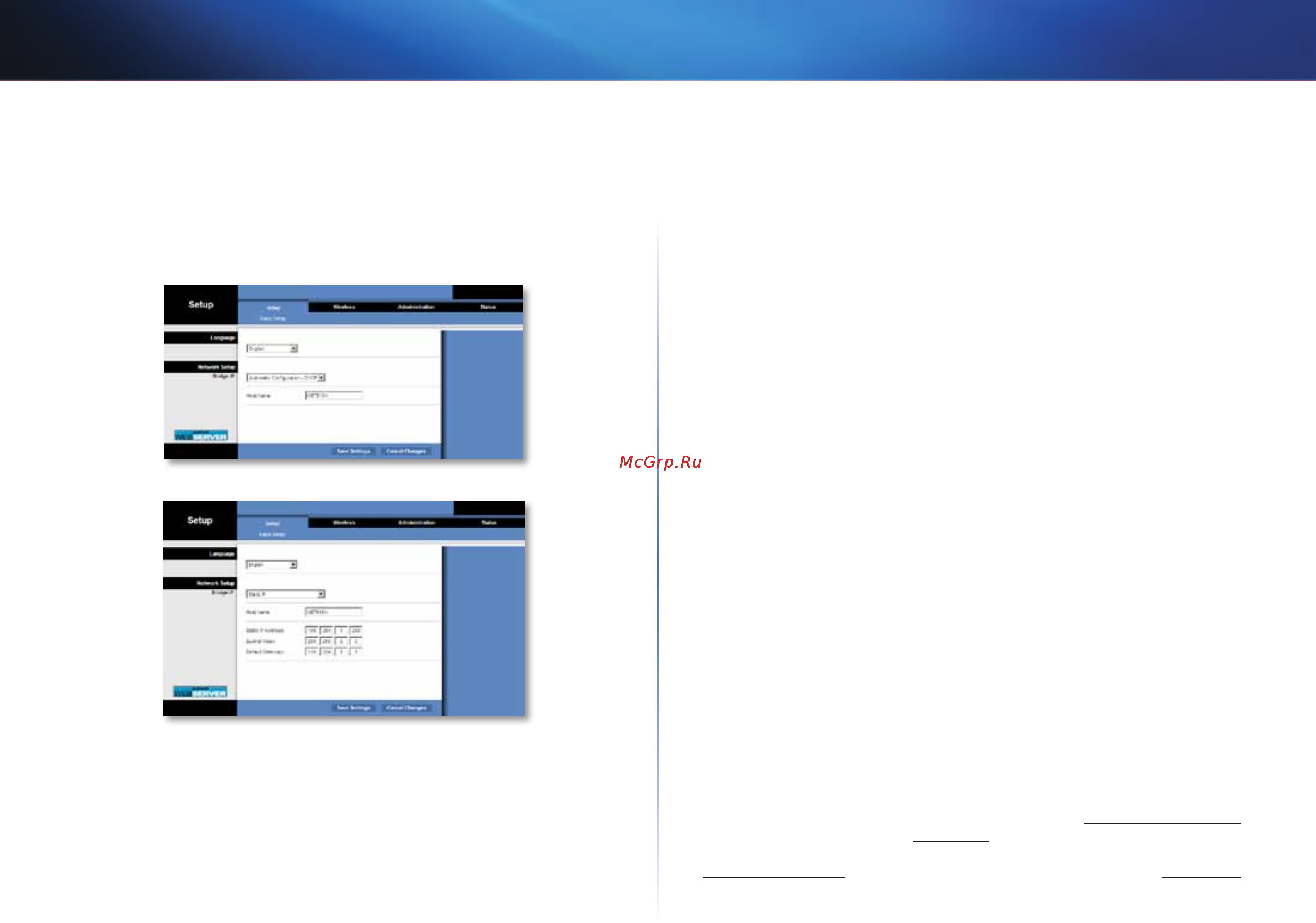 Linksys WES610N [50/546] Language език