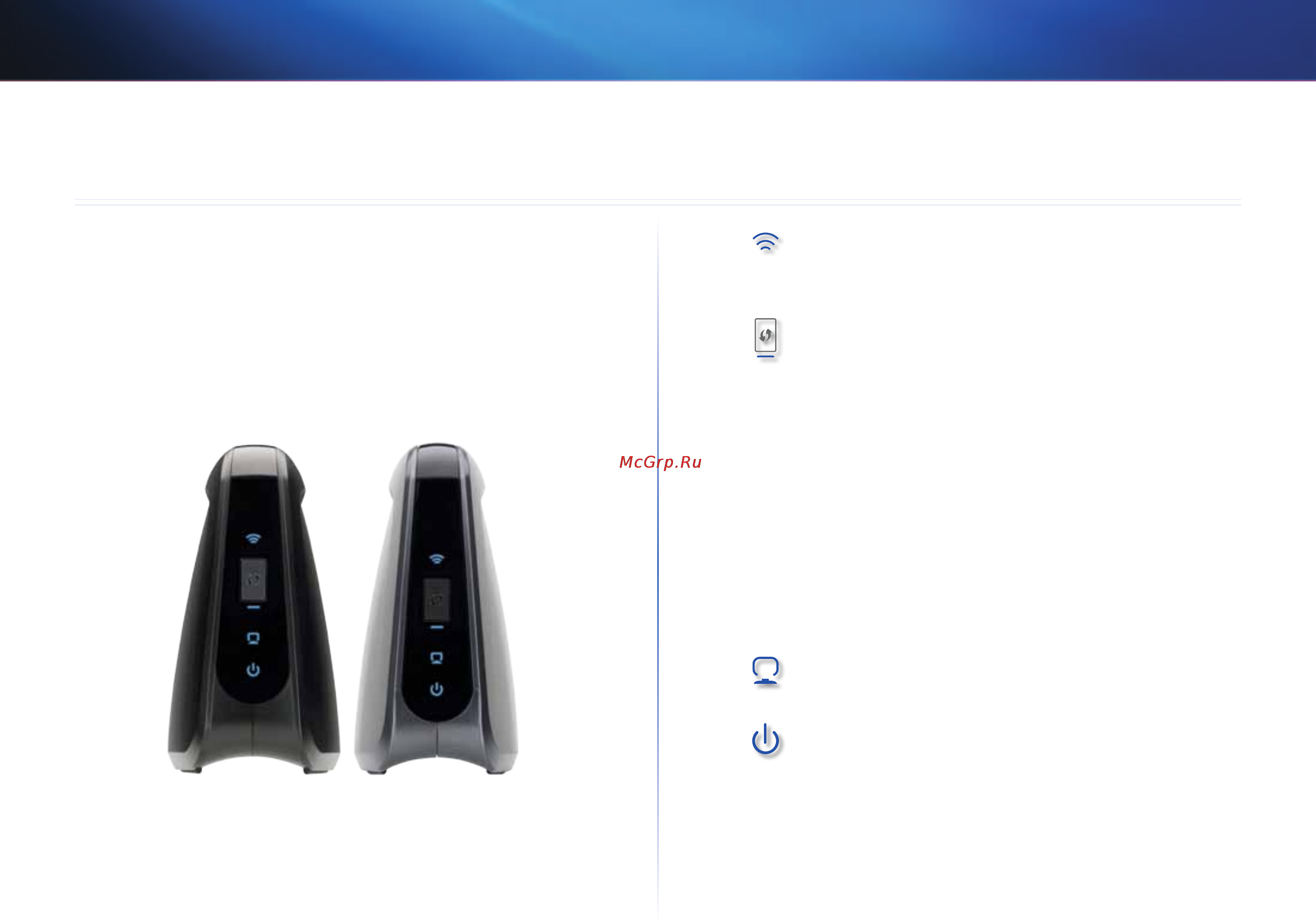 Linksys WES610N [507/546] Огляд вибору