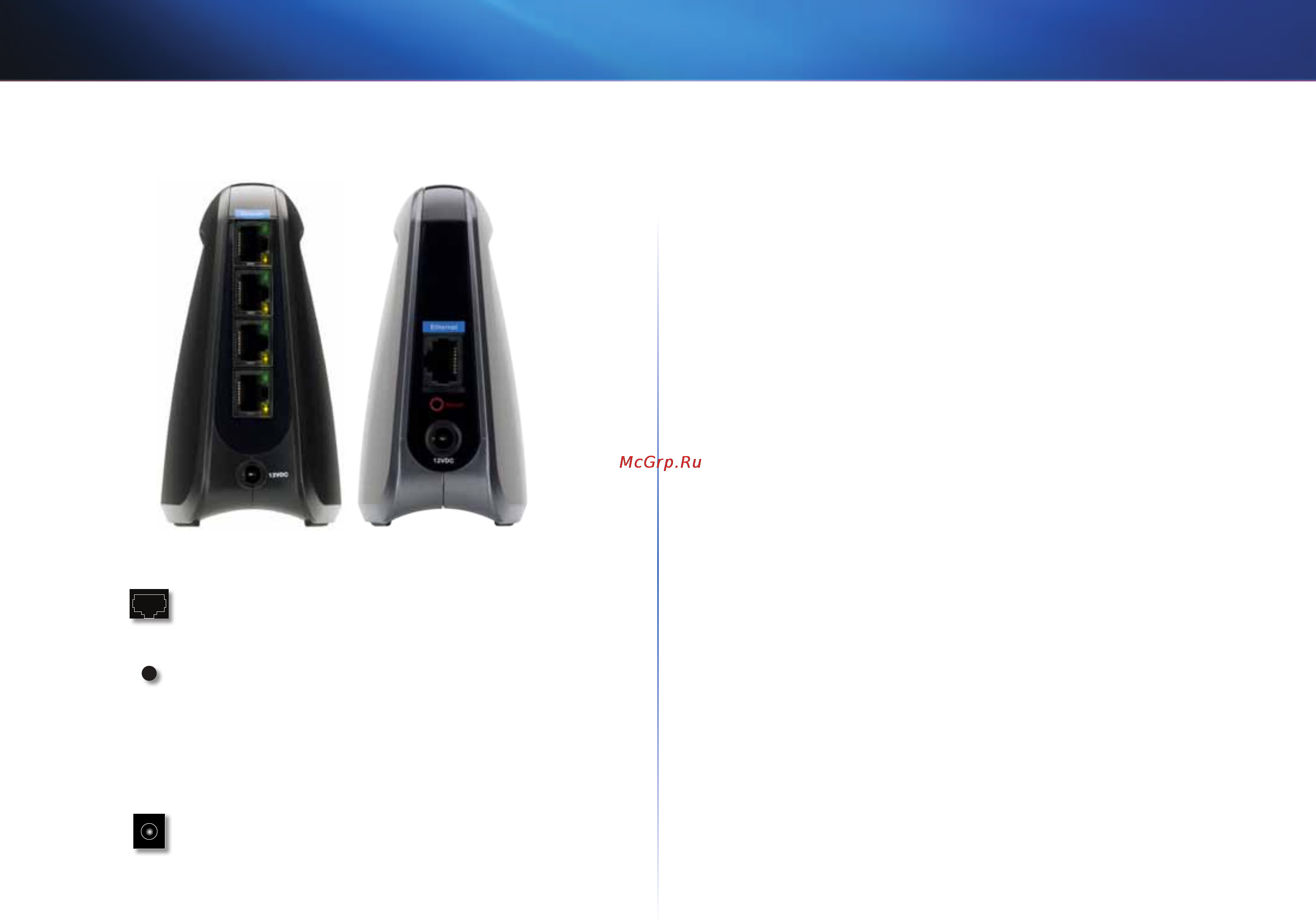 Linksys WES610N [508/546] Панель портів