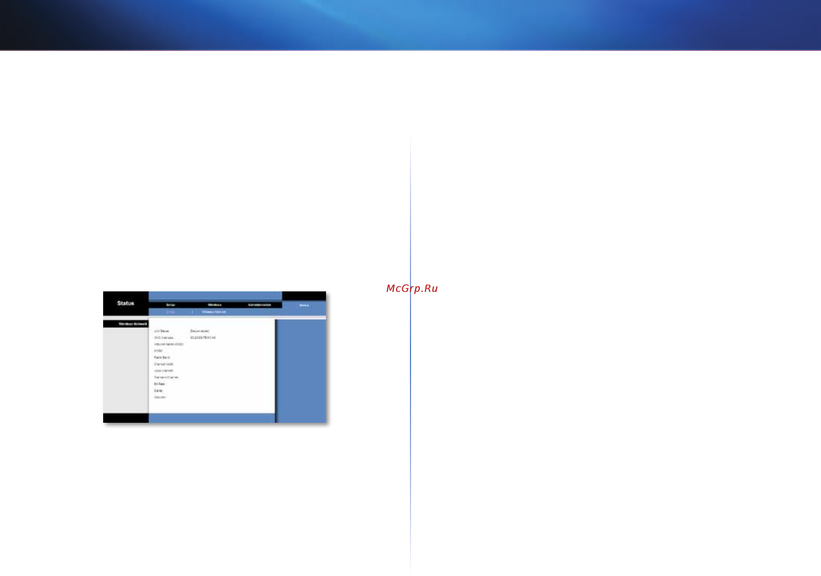 Linksys WES610N [521/546] Bridge information інформація про міст