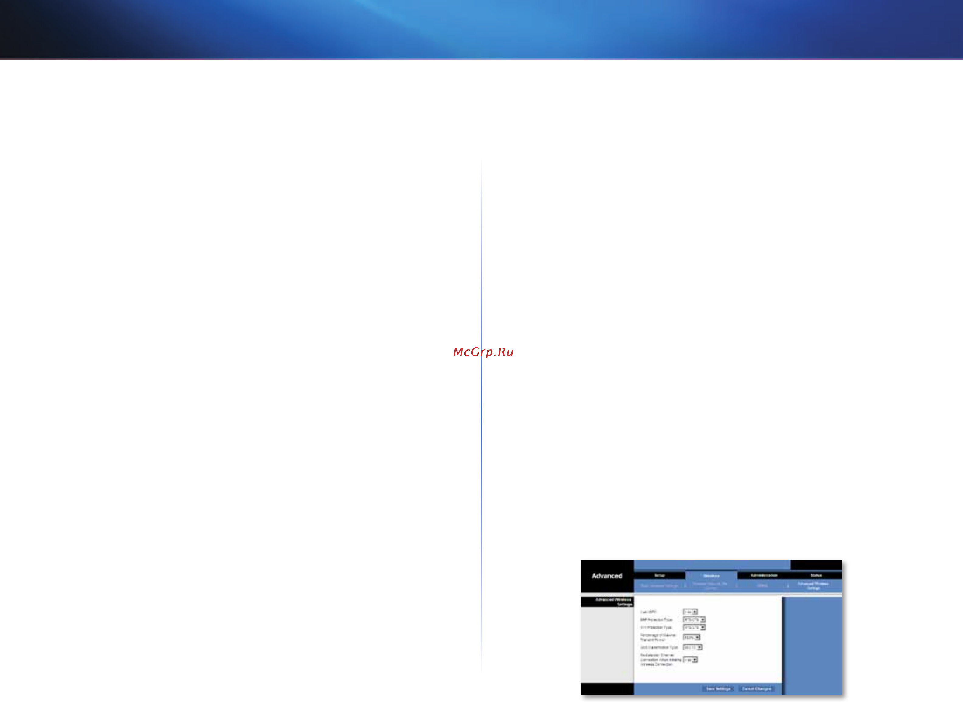 Linksys WES610N [98/546] Wireless advanced wireless settings erweiterte wireless einstellungen