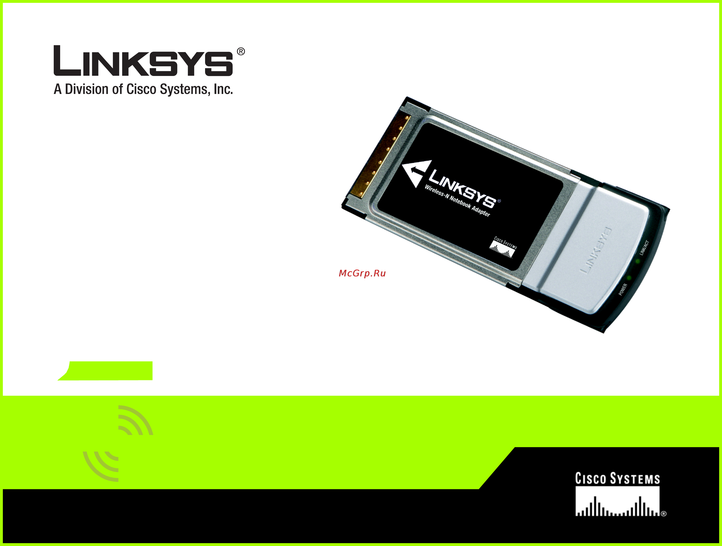 Linksys WPC300N Инструкция по эксплуатации онлайн