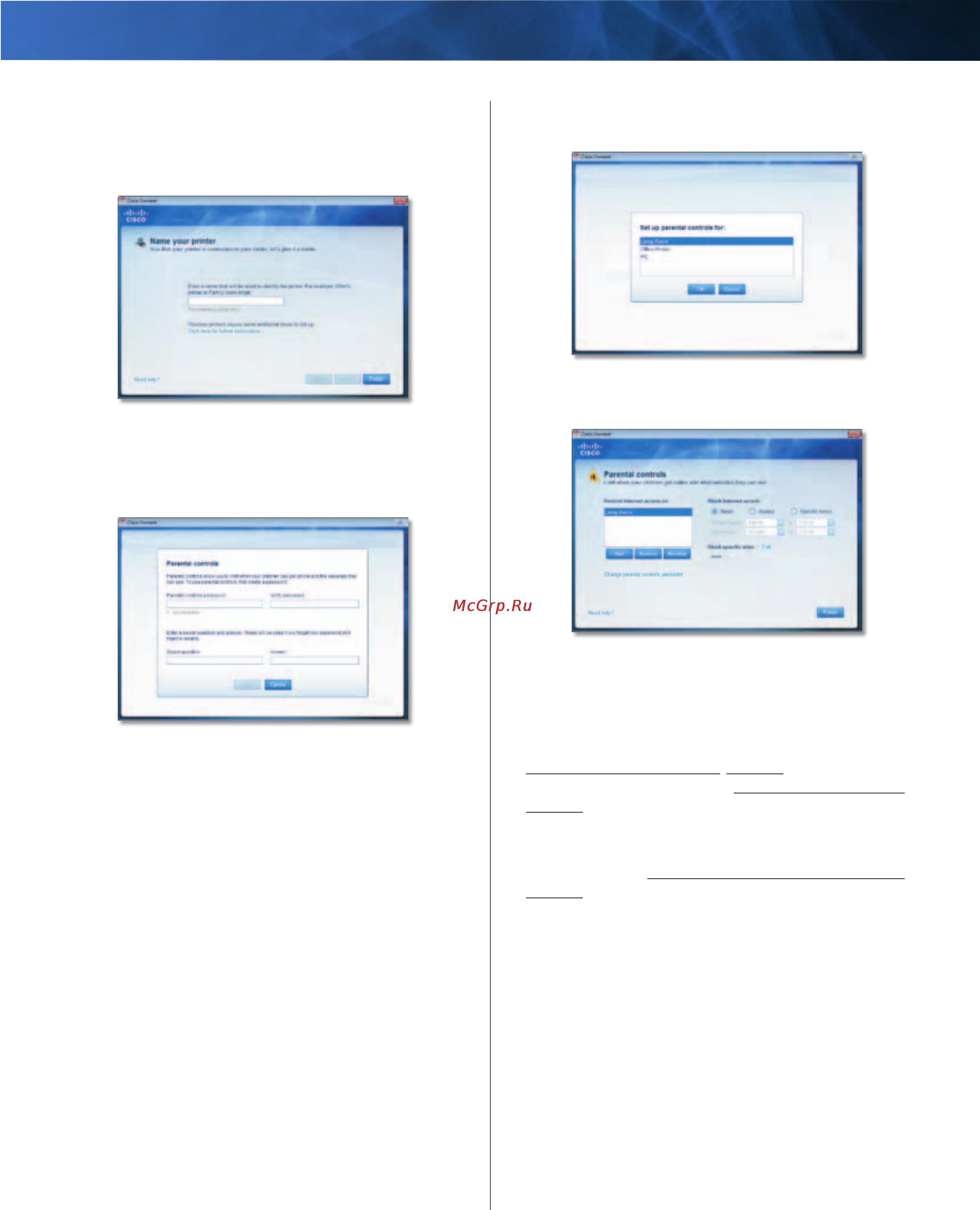 Linksys E2000 [11/59] Parental controls