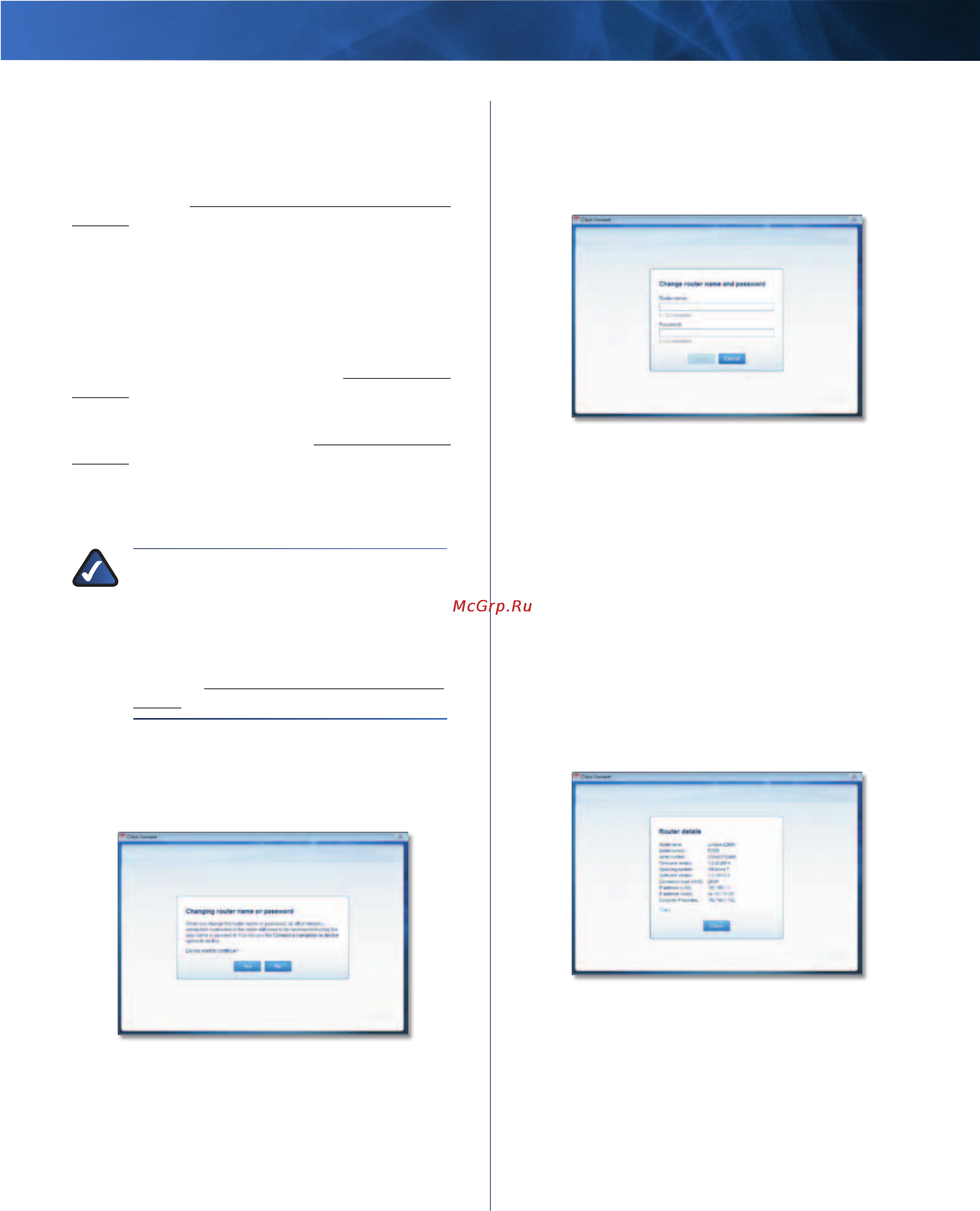 Linksys E2000 [14/59] Change router name or password