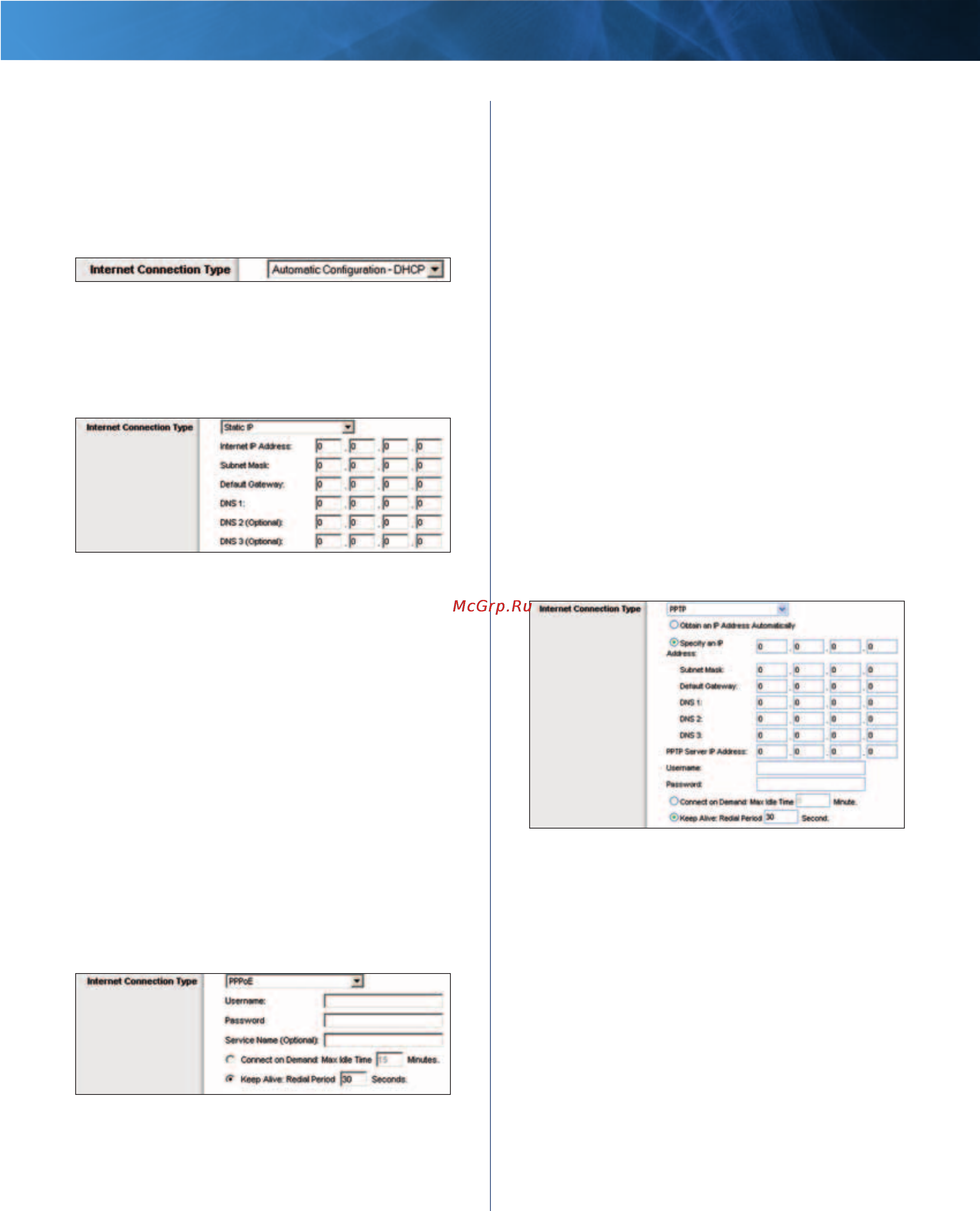 Linksys E2000 [17/59] Linksys e2000 chapter 3 advanced configuration