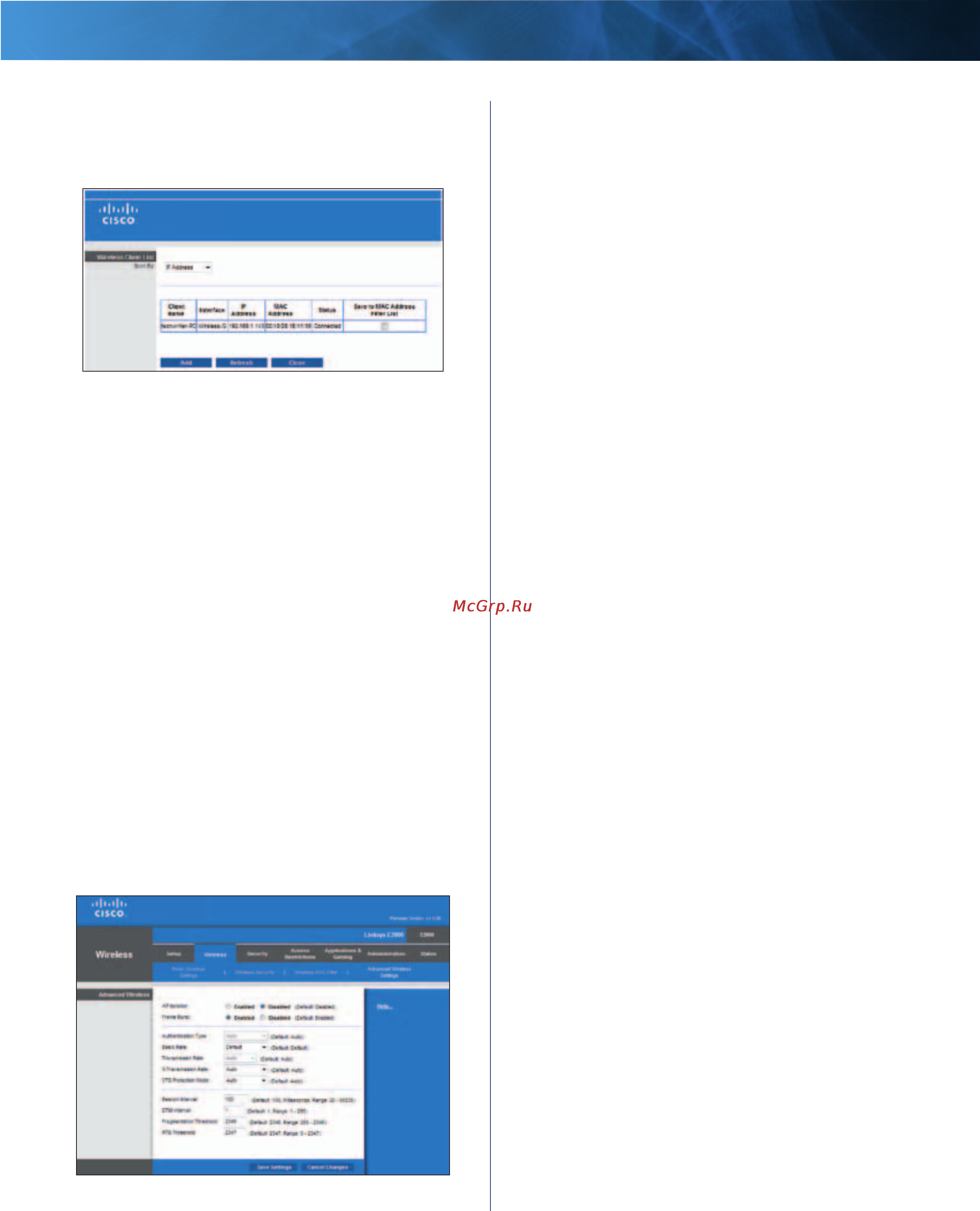 Linksys E2000 [26/59] Wireless advanced wireless settings