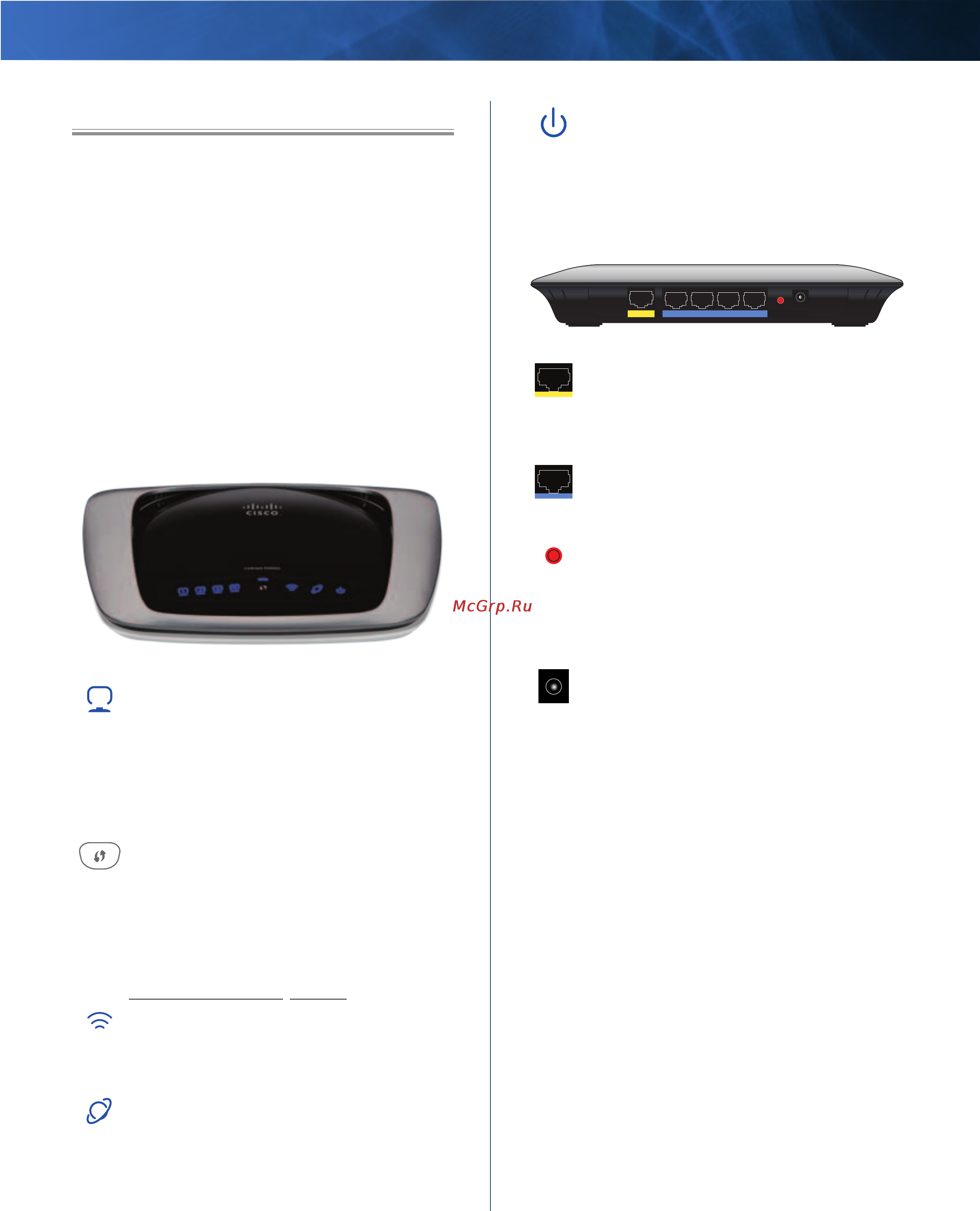 Linksys E2000 [4/59] Linksys e2000 chapter 1 product overview