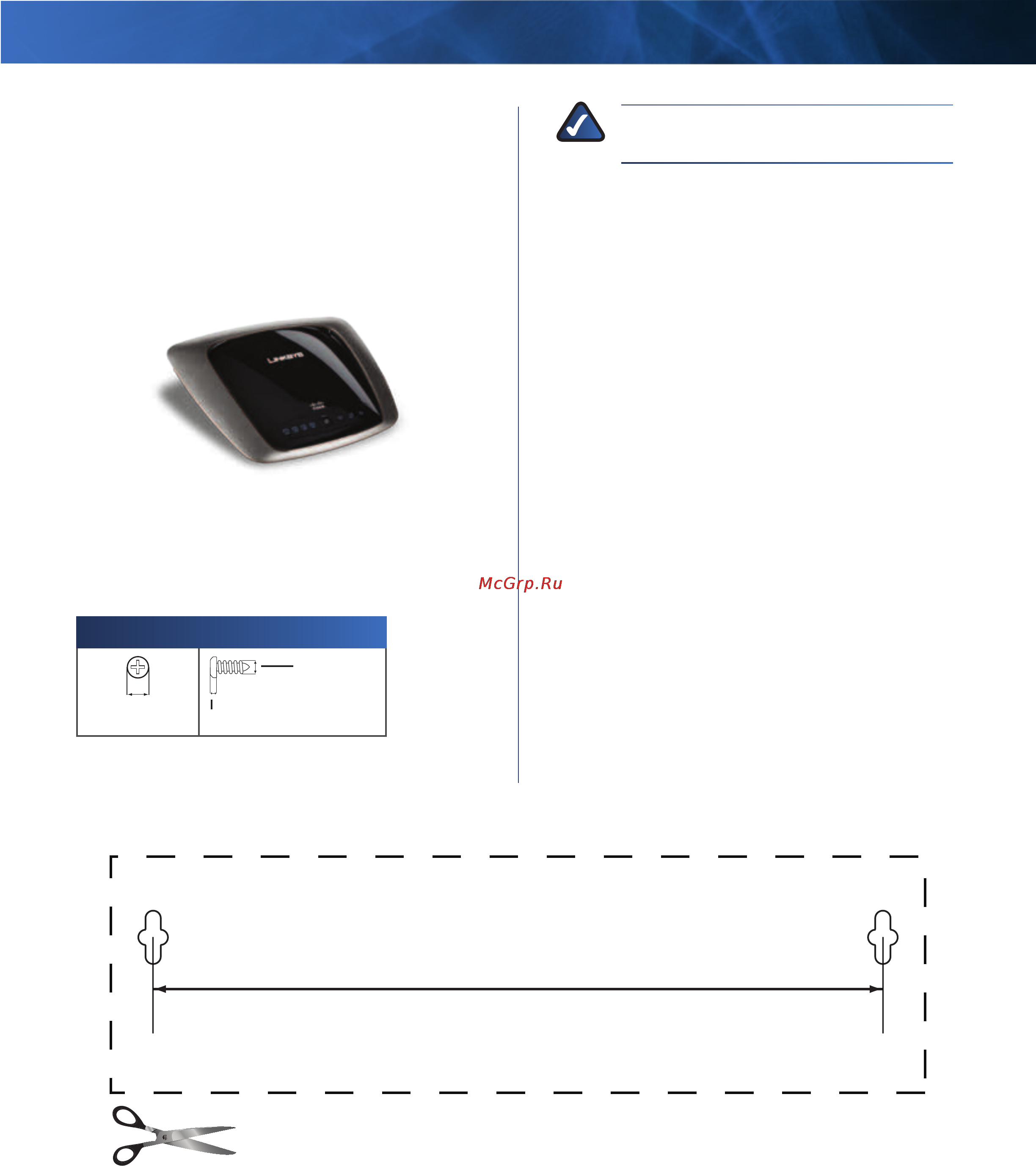 Linksys E2000 [5/59] Horizontal placement