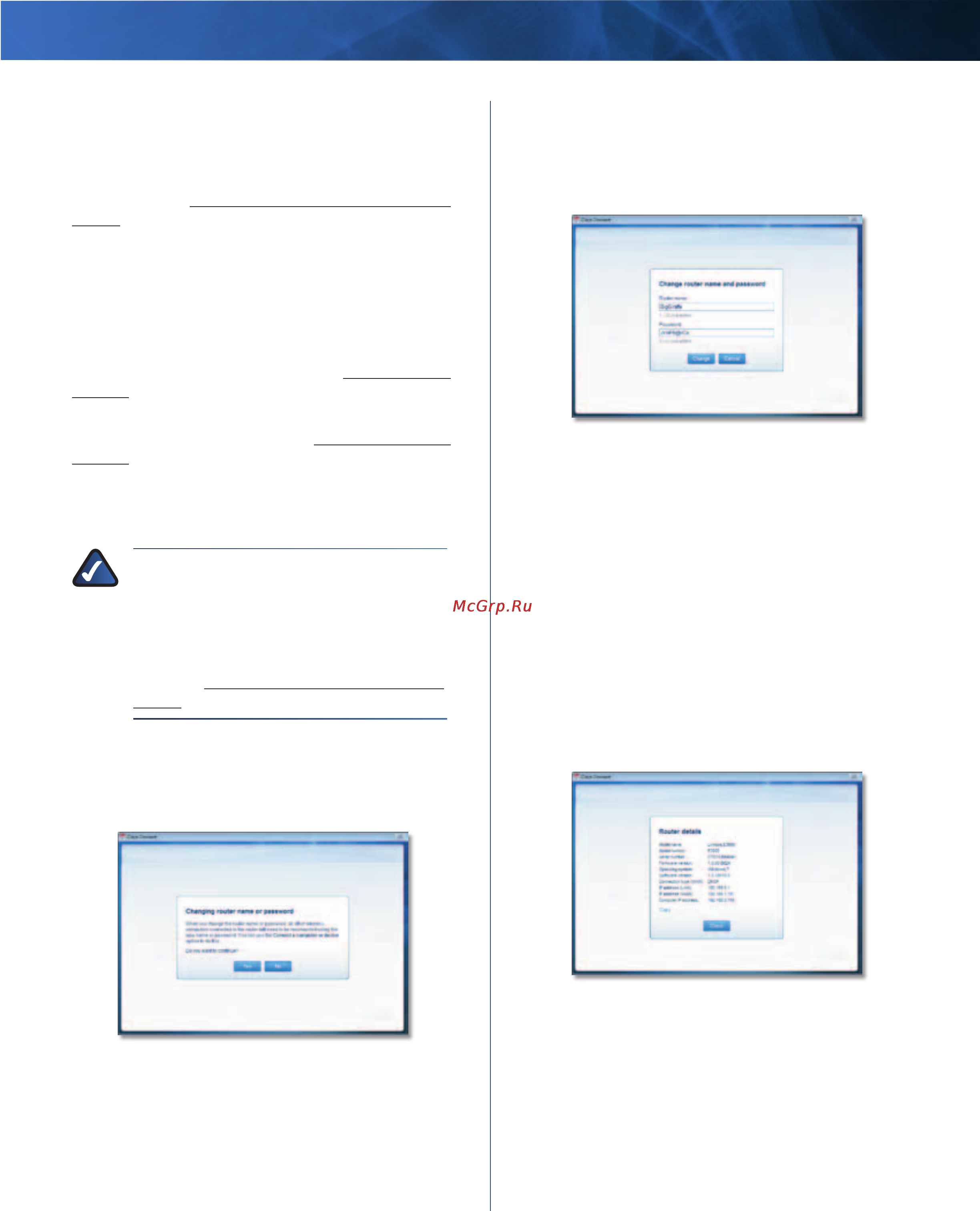 Linksys E3000 [14/80] Change router name or password