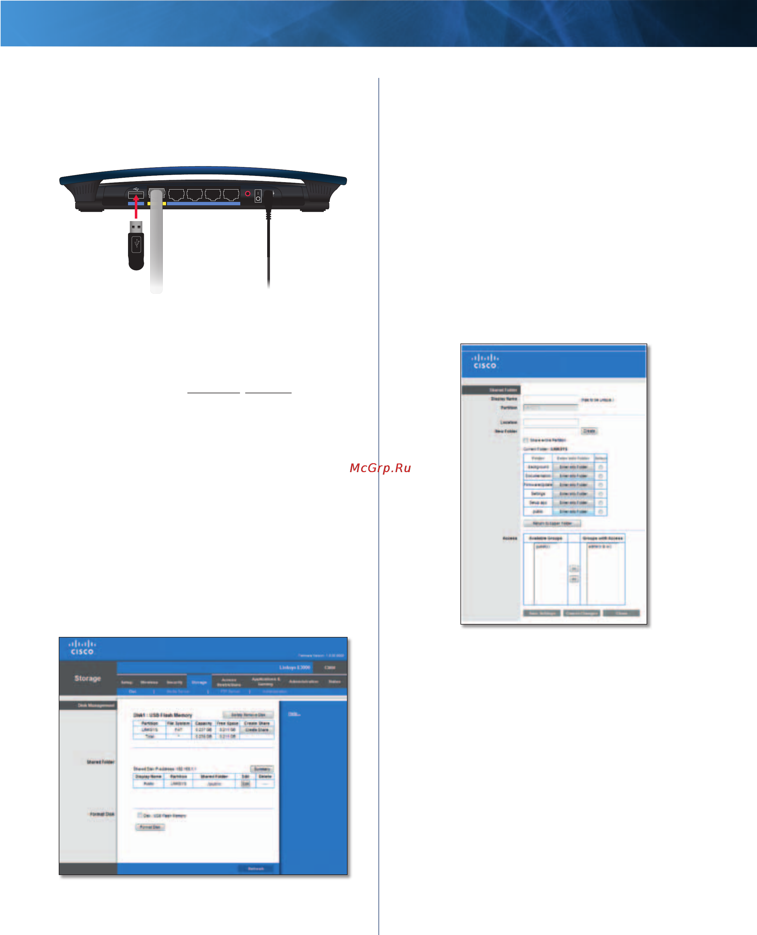 Linksys E3000 [30/80] Storage disk